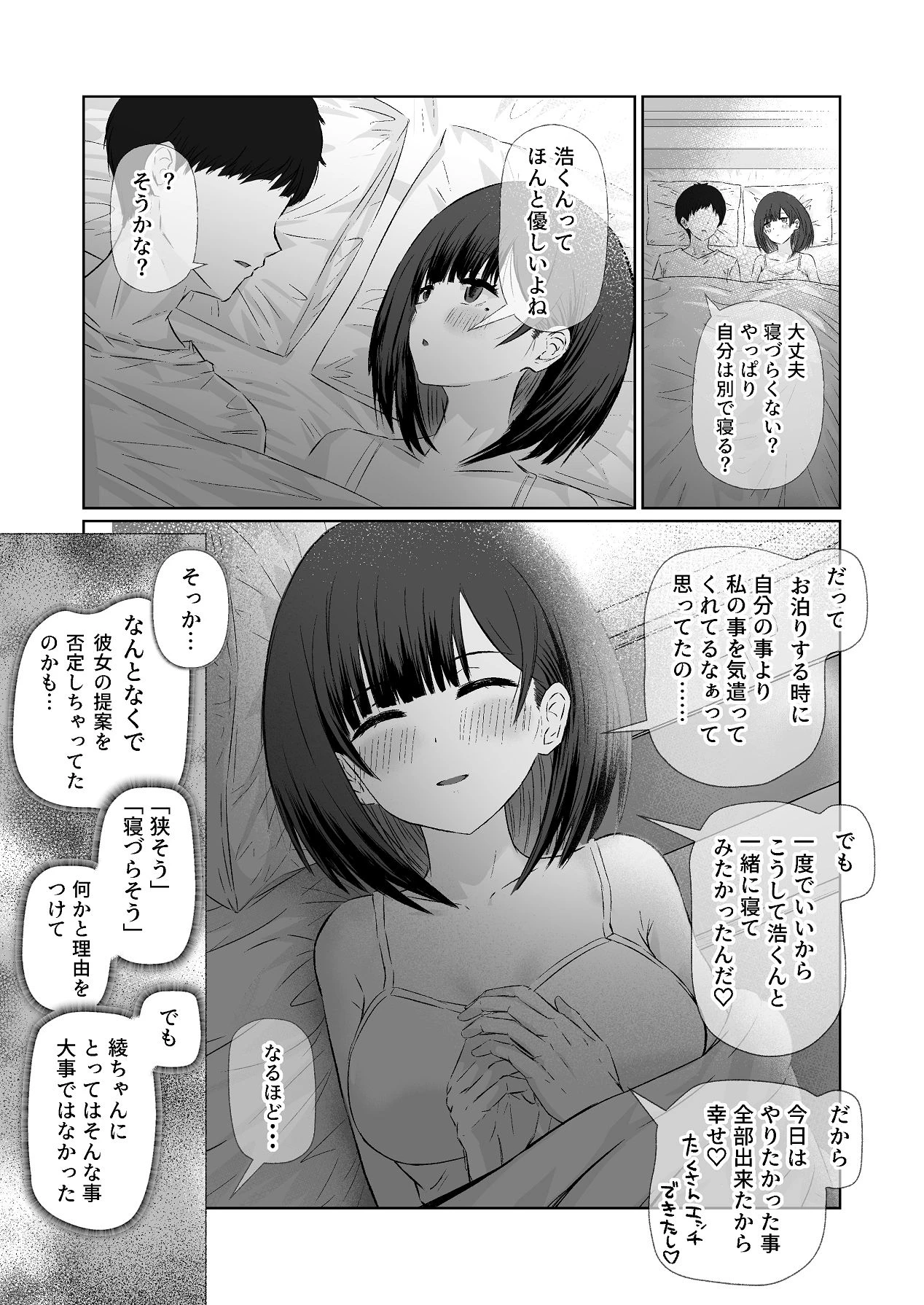 หน้า 58
