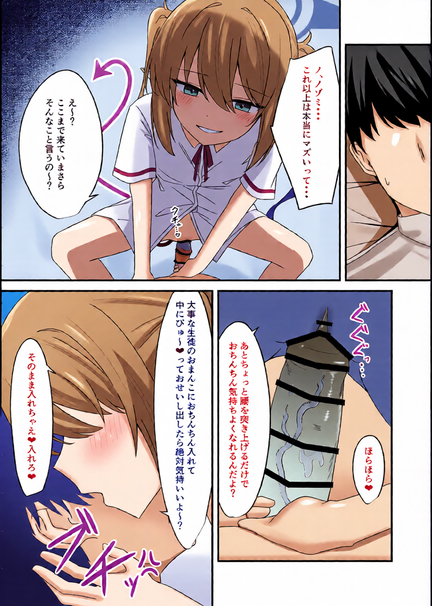 หน้า 12