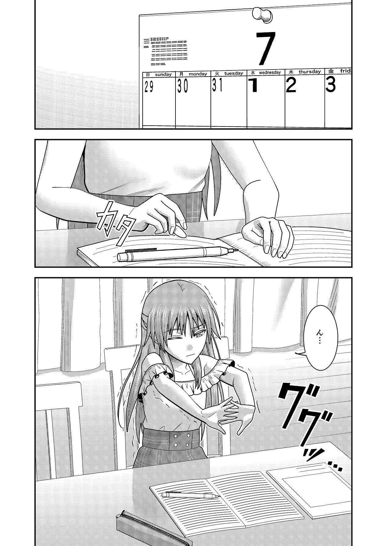 หน้า 2