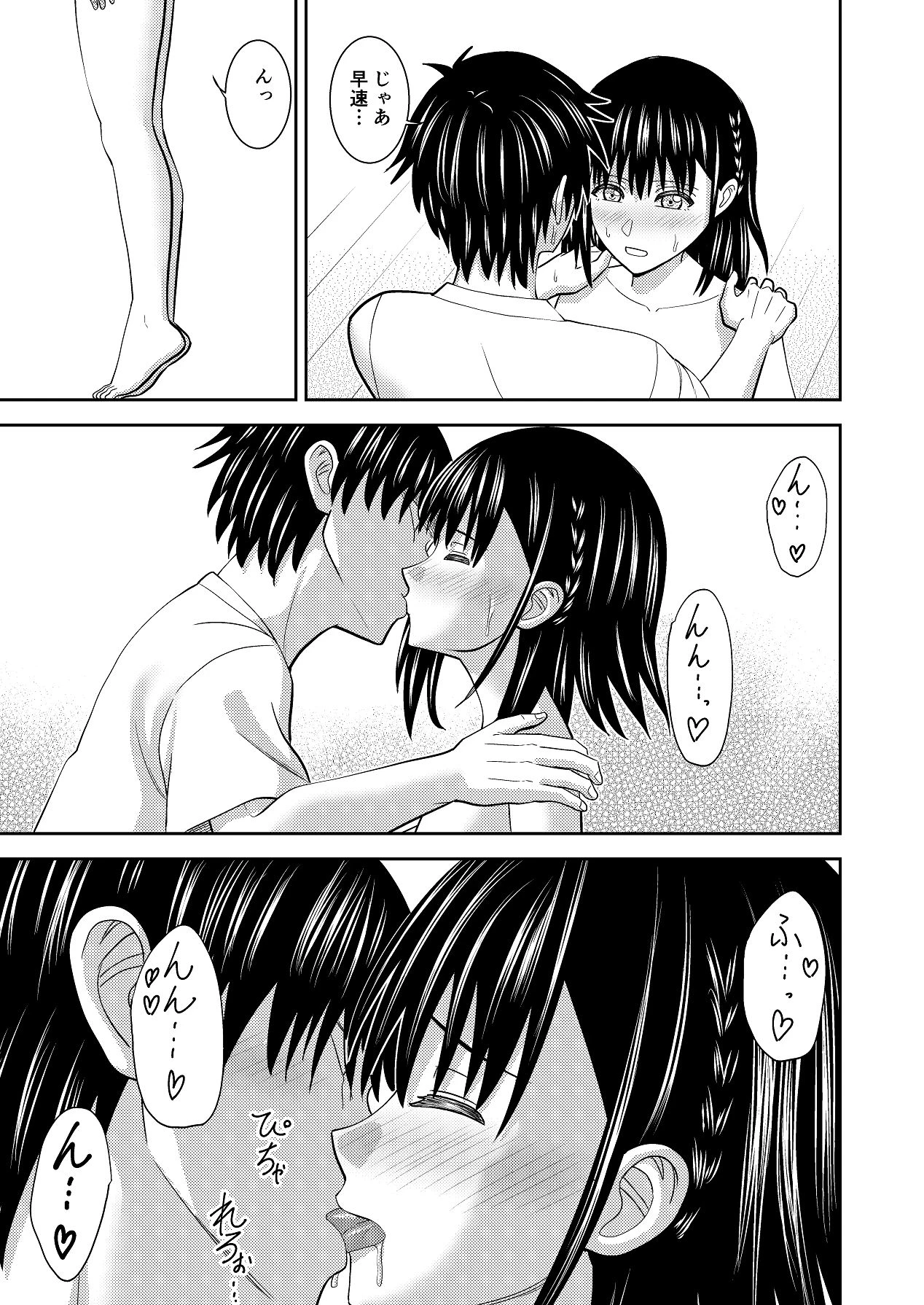 หน้า 16