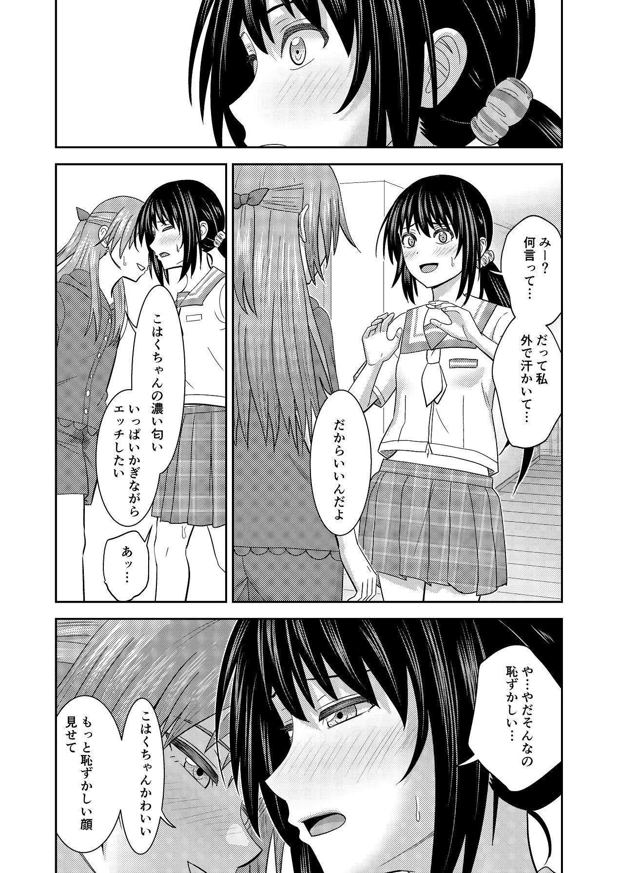 หน้า 25