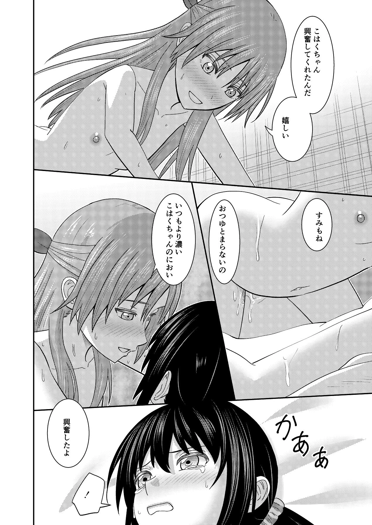 หน้า 35