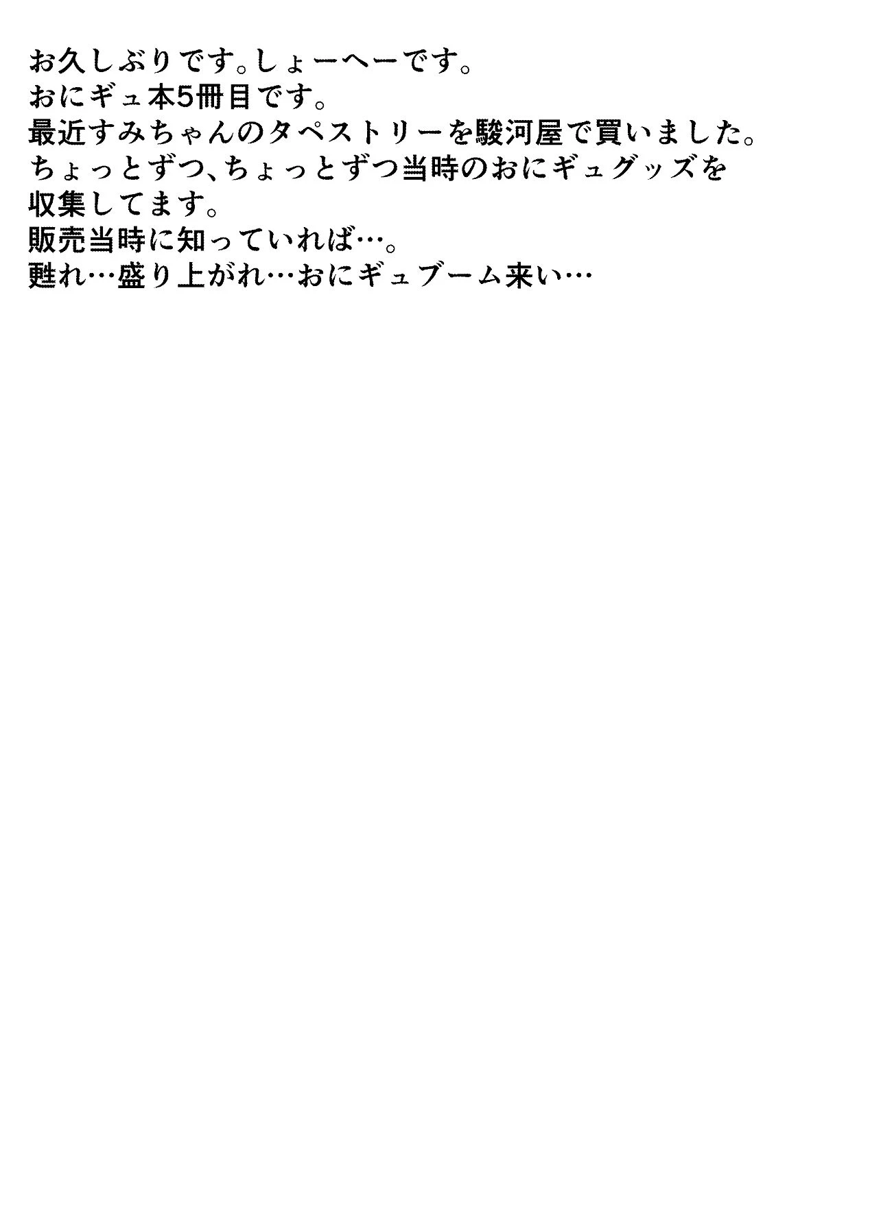 หน้า 53