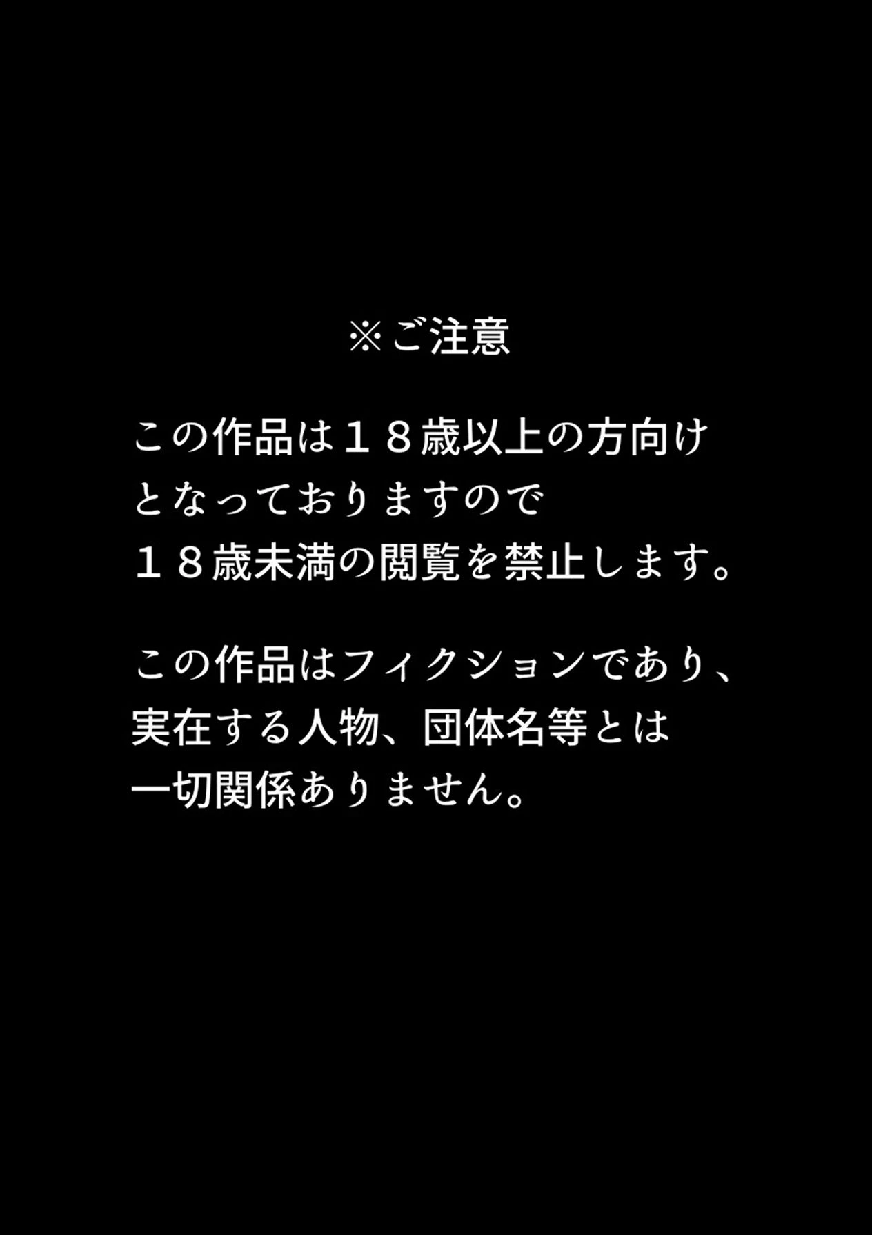 [Jzargo] Tokumei Sousakan Ichigaya Rin ~Koujoku Choukyou Hen~