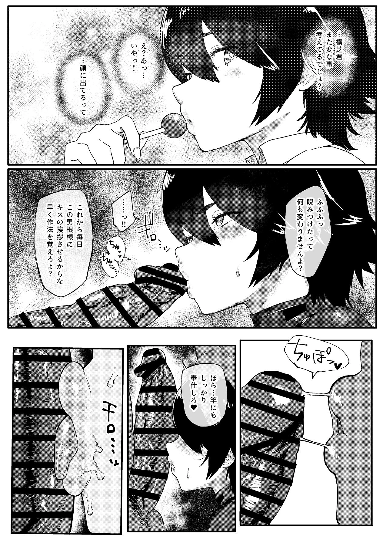 หน้า 18