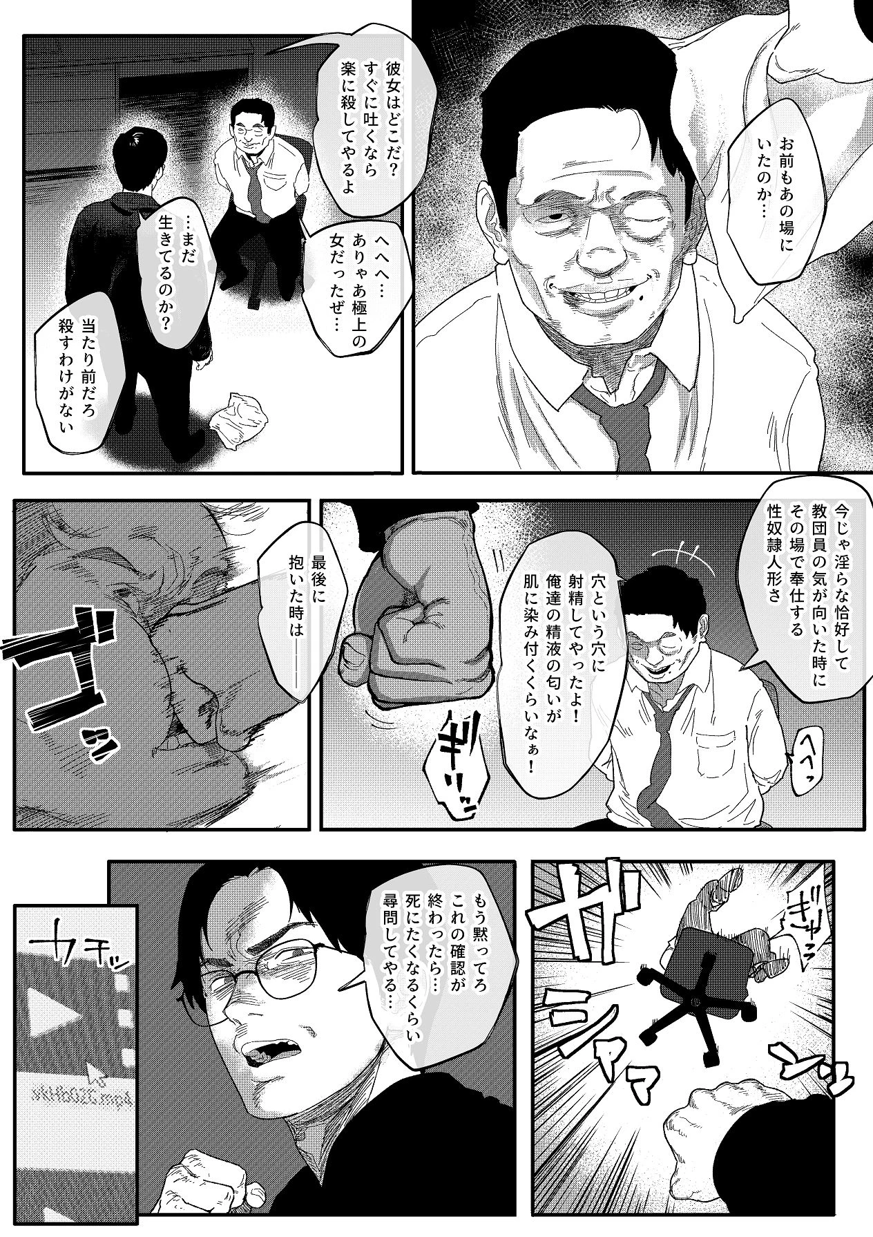 หน้า 30