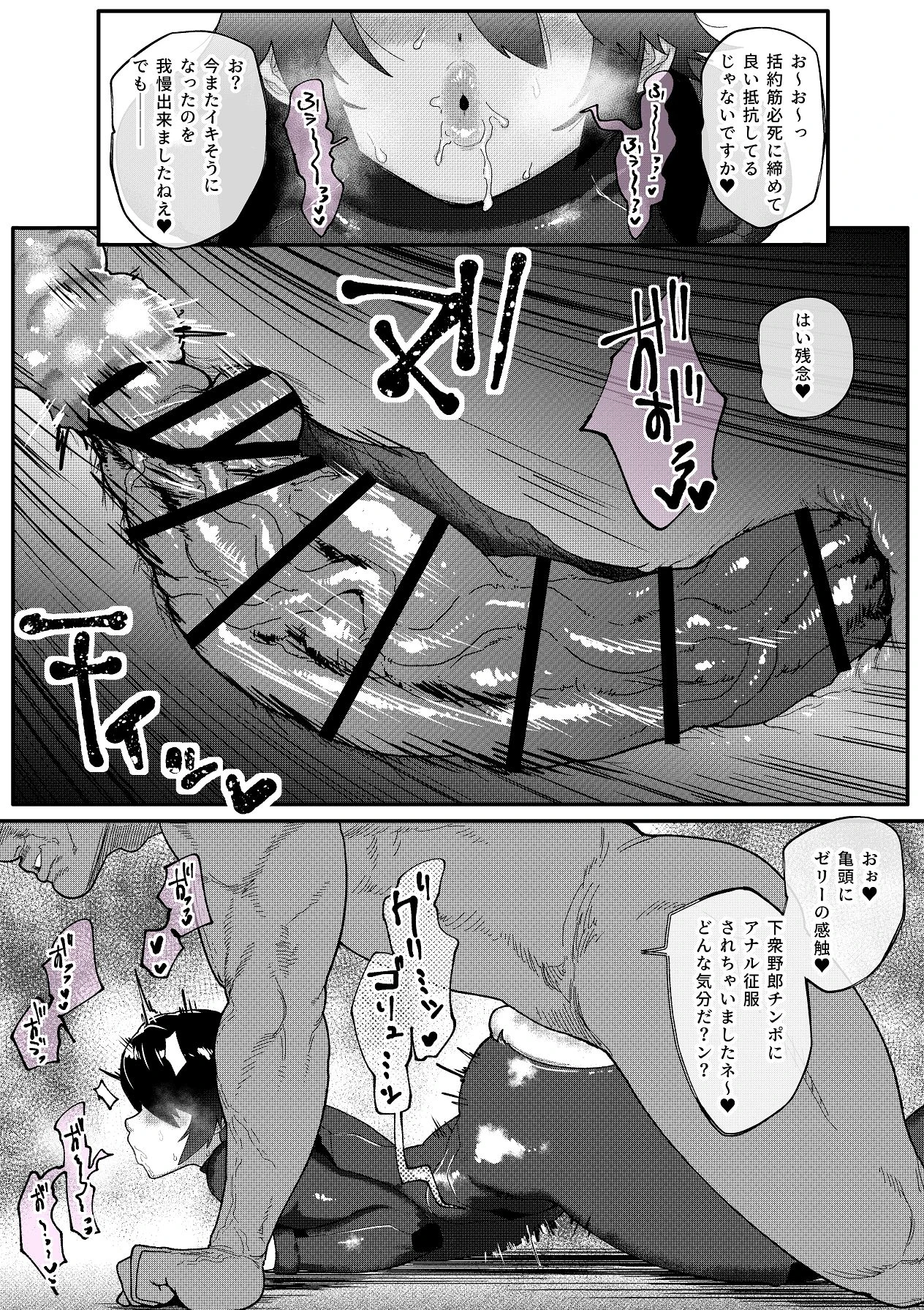 หน้า 37