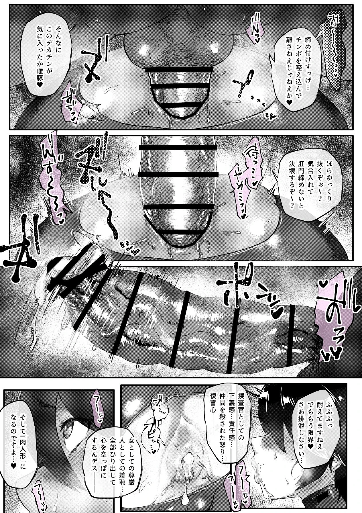 หน้า 41