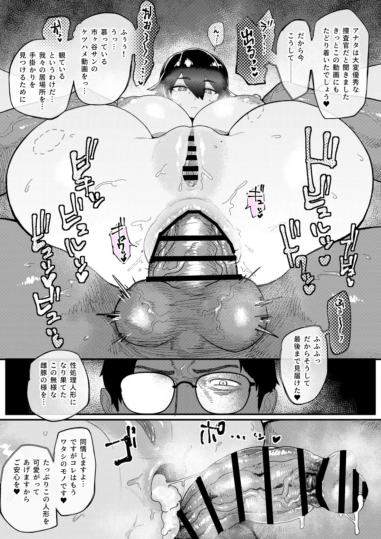หน้า 49