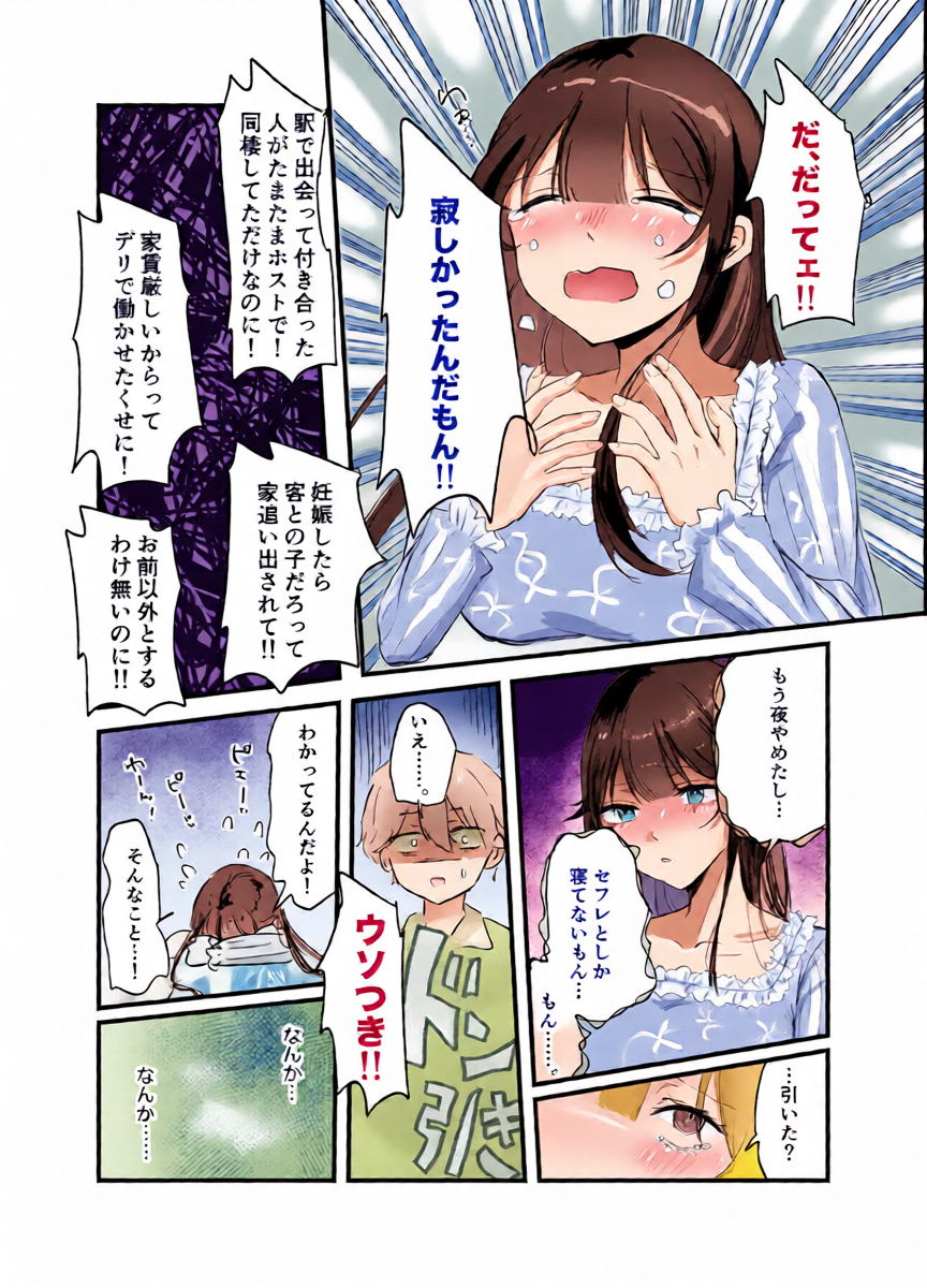 หน้า 12