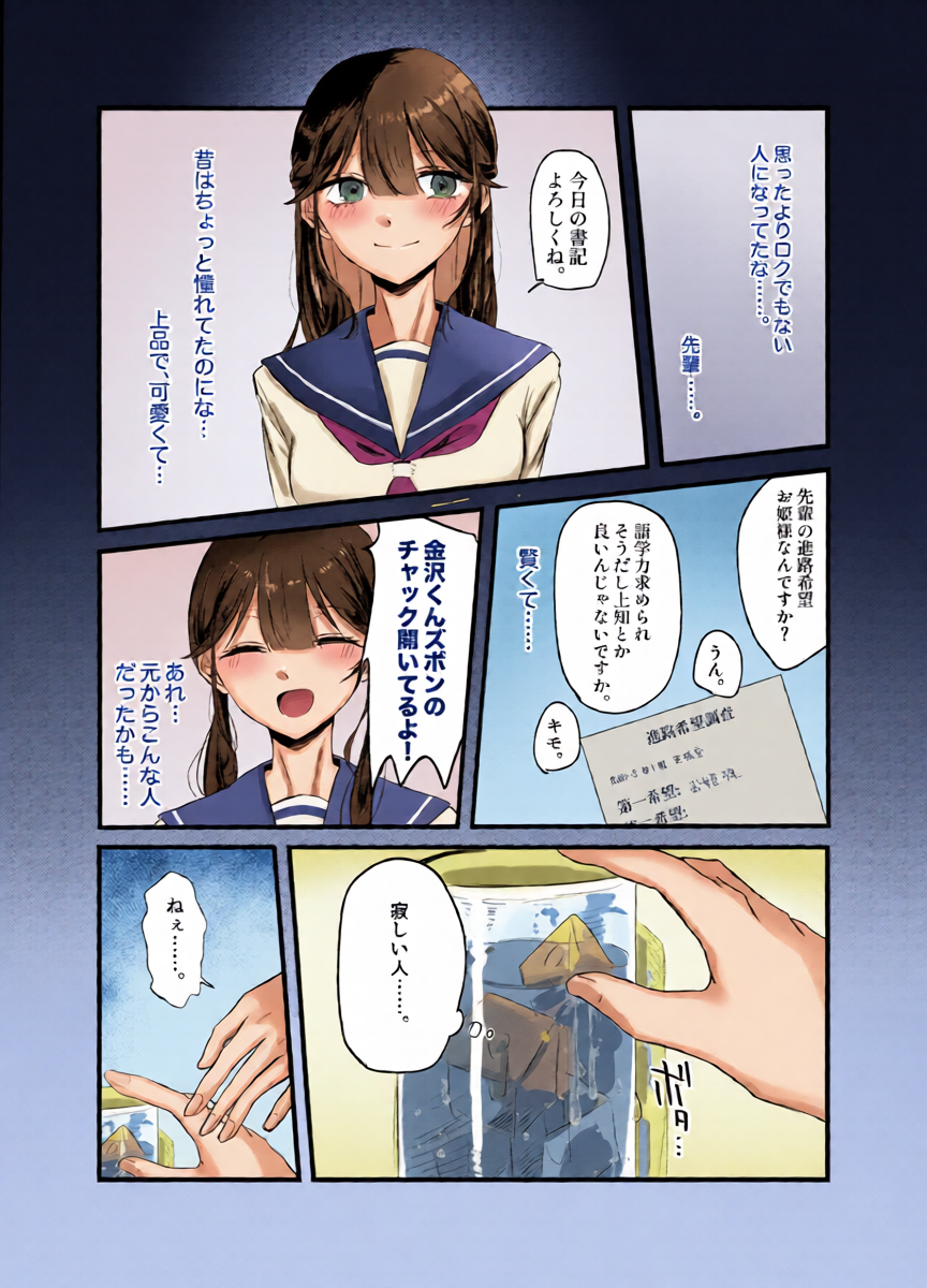 หน้า 13