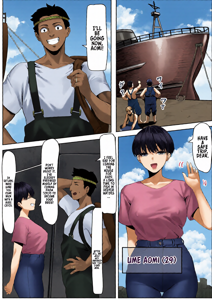 [Toshiue Onee-san Tengoku (Kisaragi Tsurugi)] Ryoushi Machi no Hitozuma Jijou | The Secret Affairs of the Fishing Village Wives [English] [Sonarin迫]