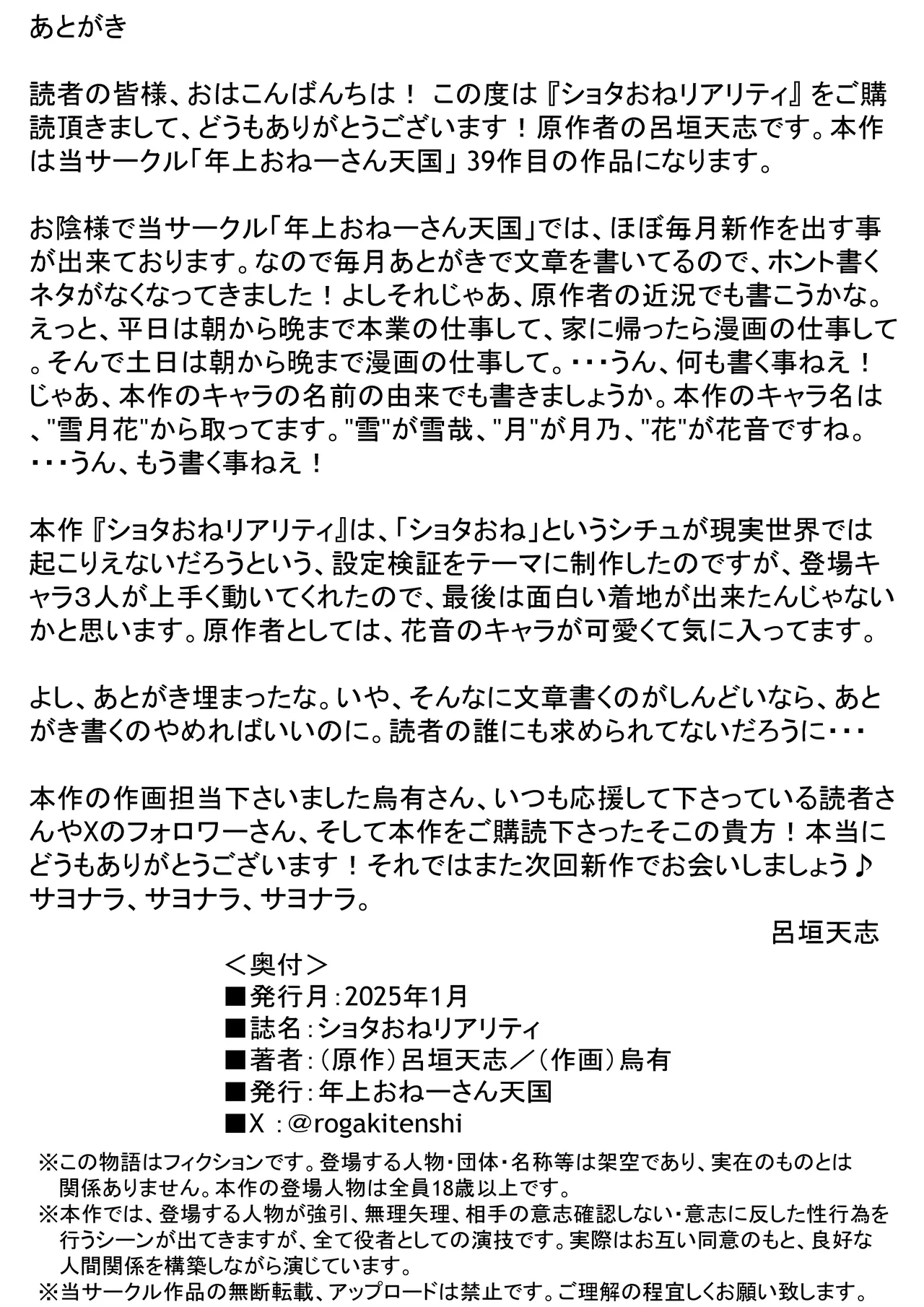 หน้า 52