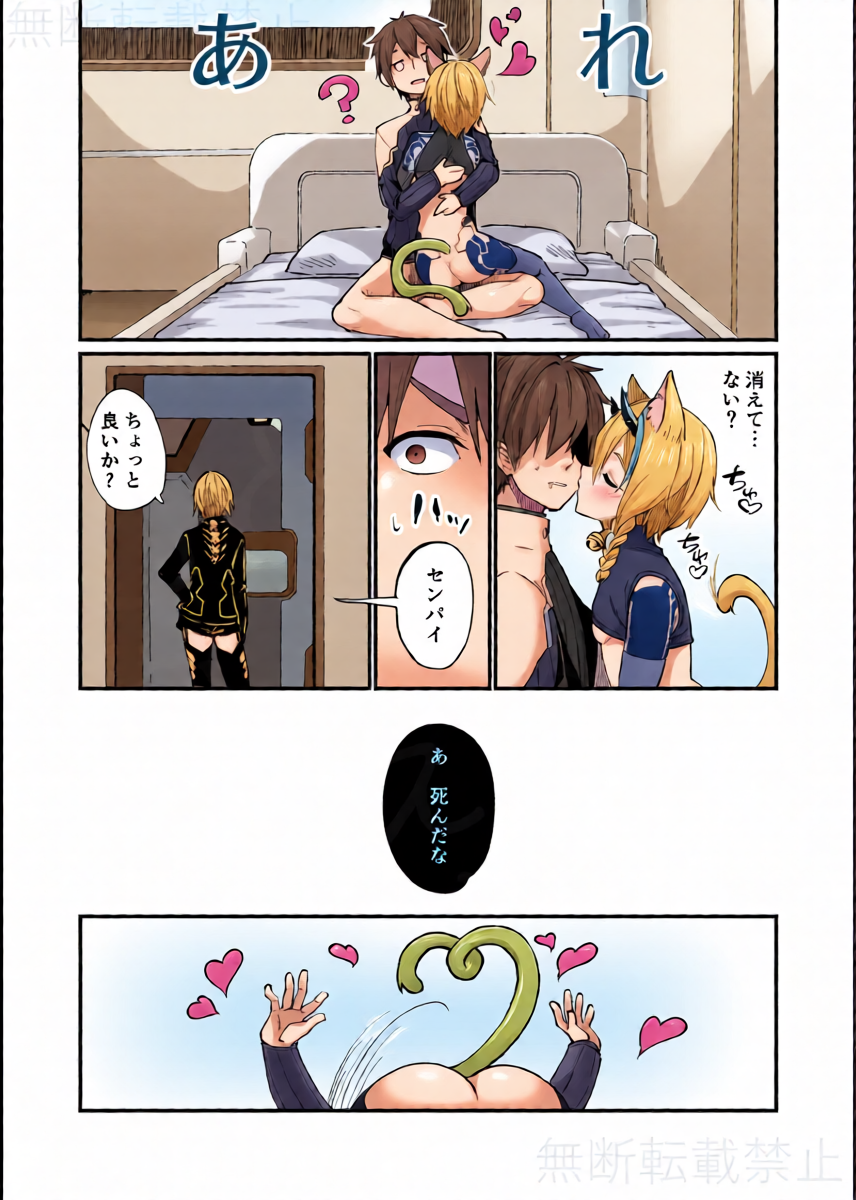 หน้า 15