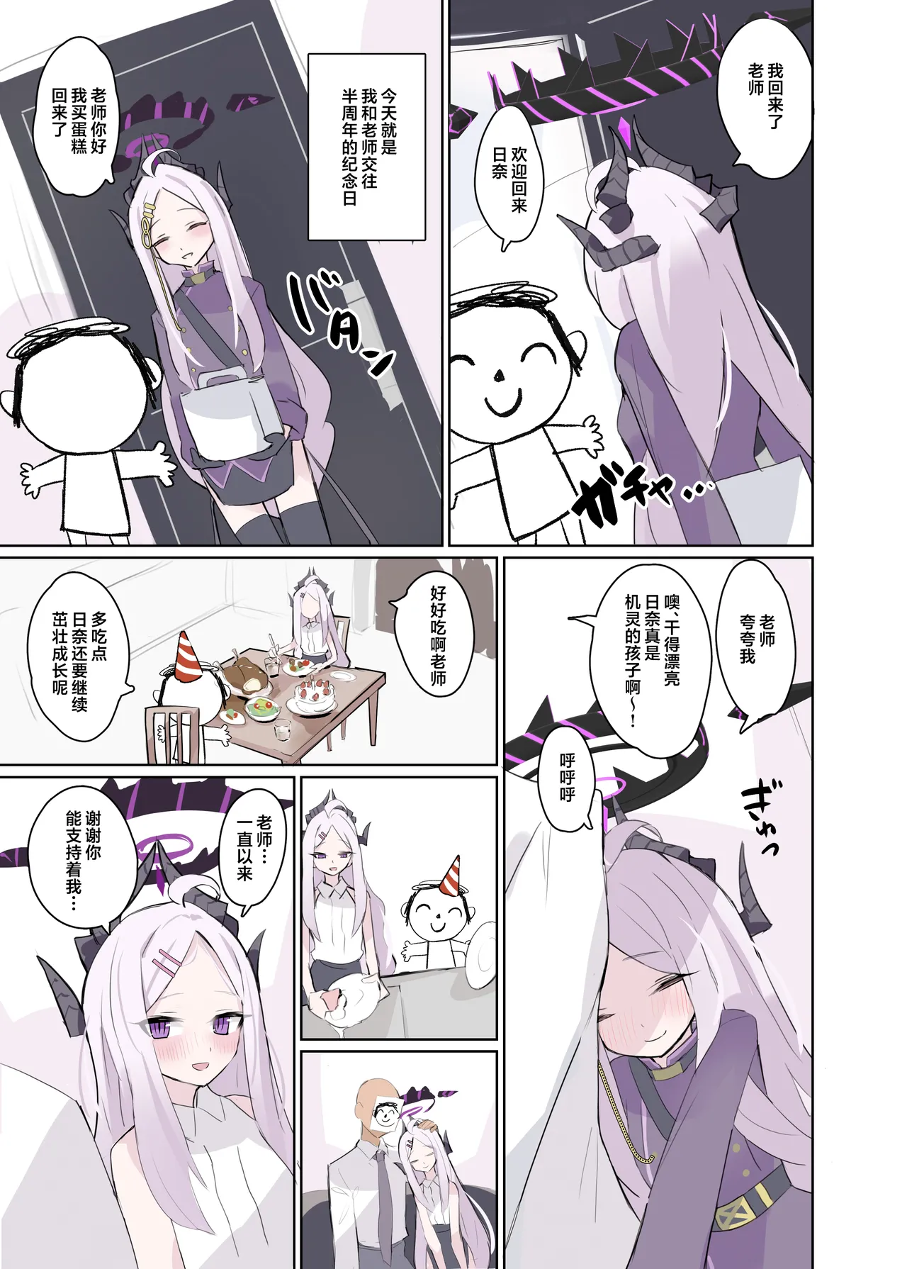 หน้า 5