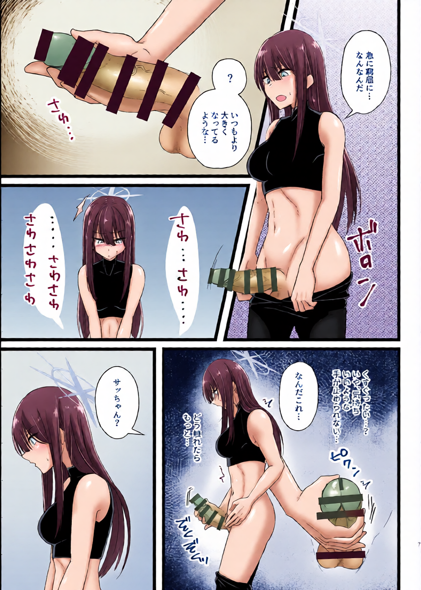 หน้า 6