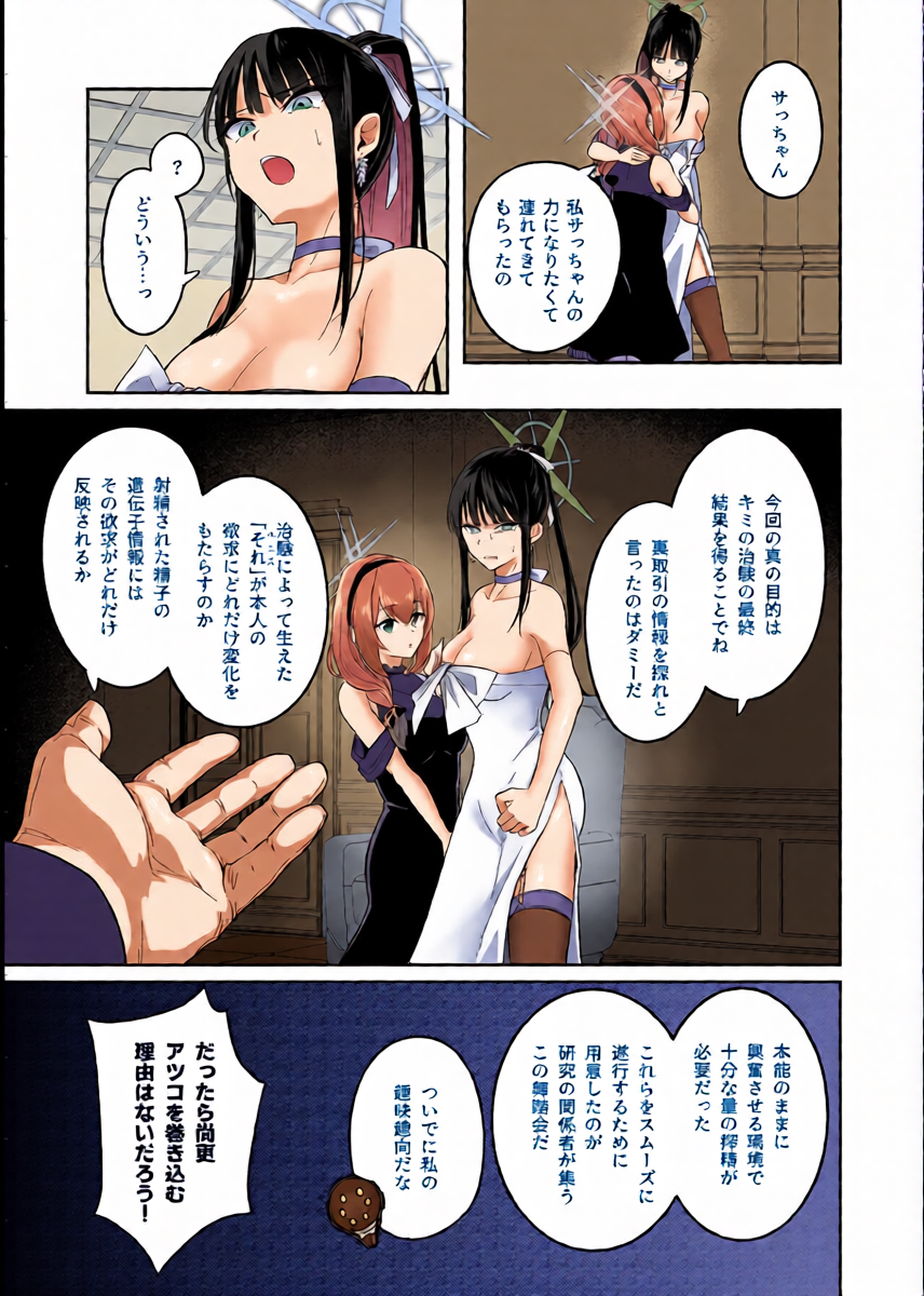 หน้า 10