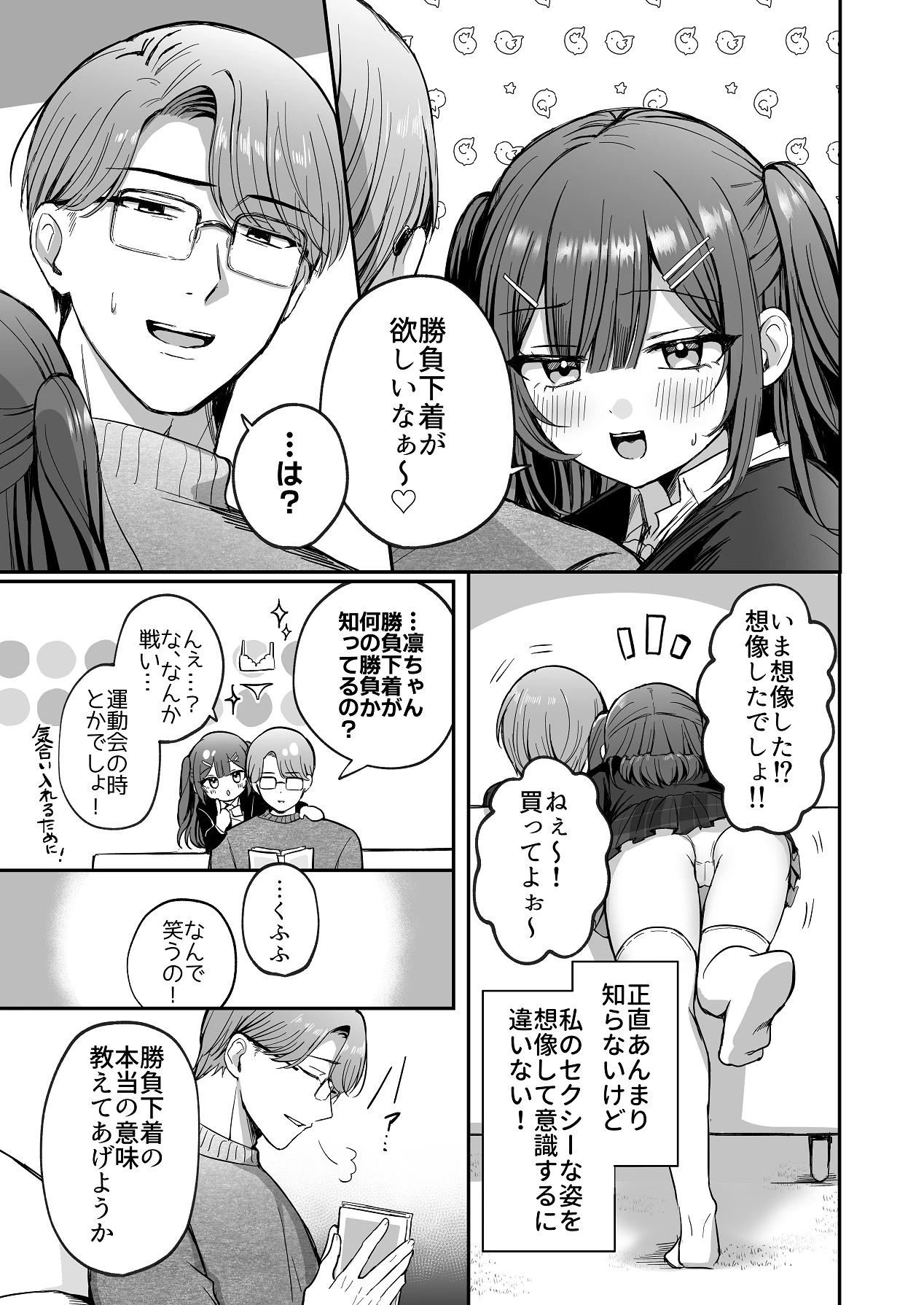 หน้า 7