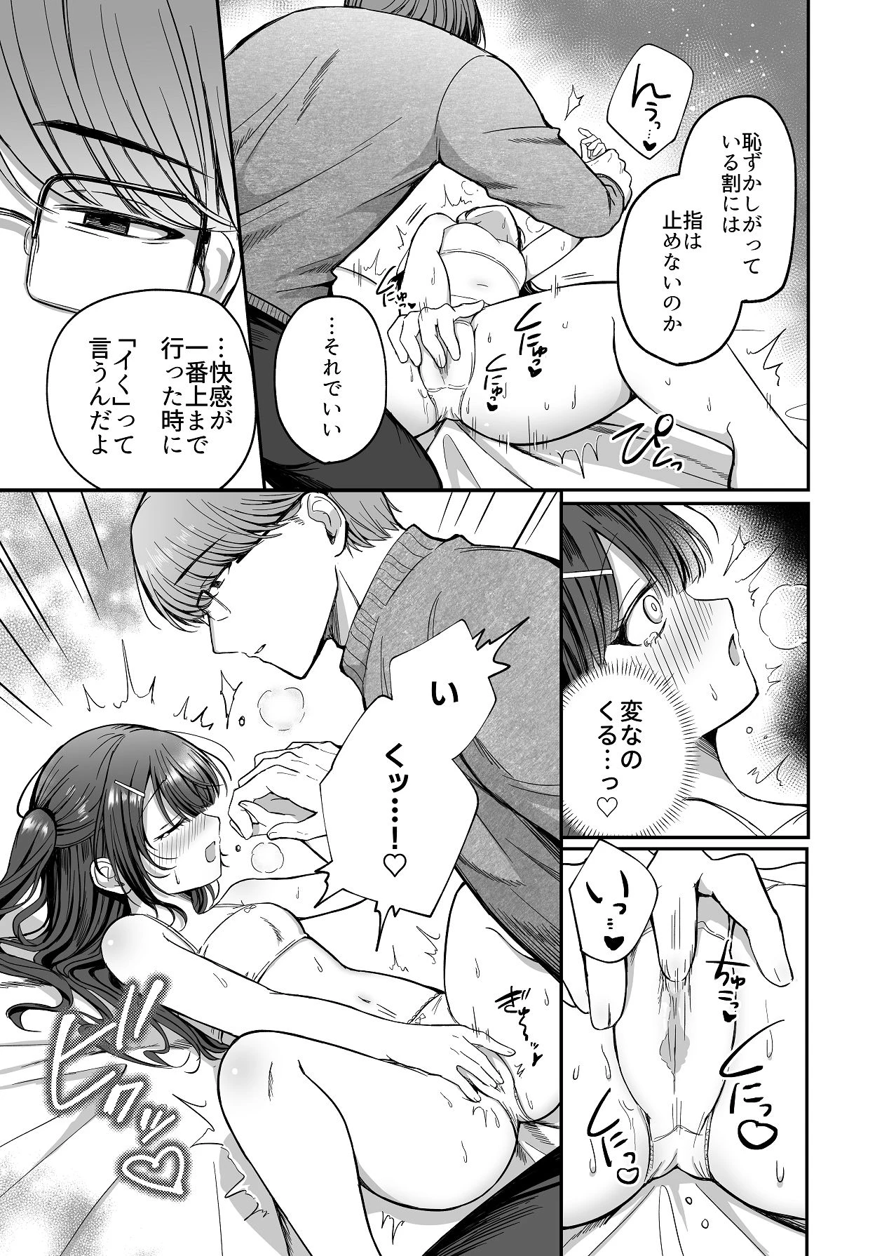 หน้า 13