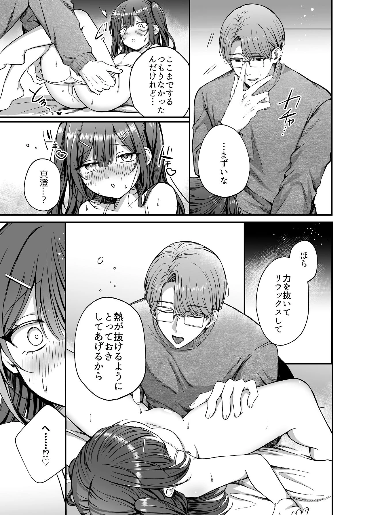 หน้า 15