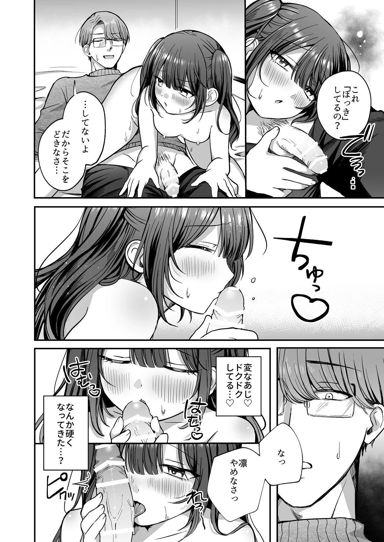 หน้า 24