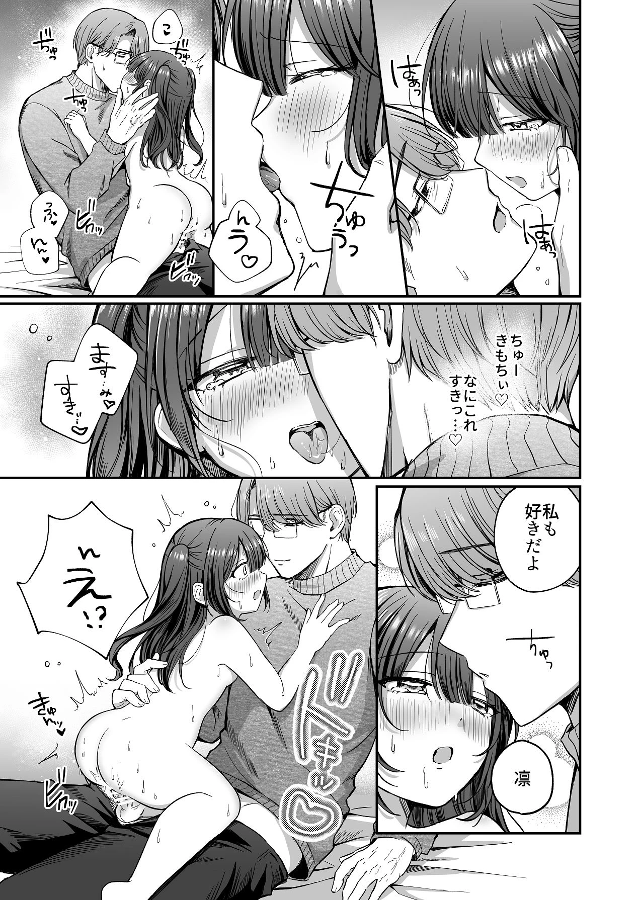 หน้า 31