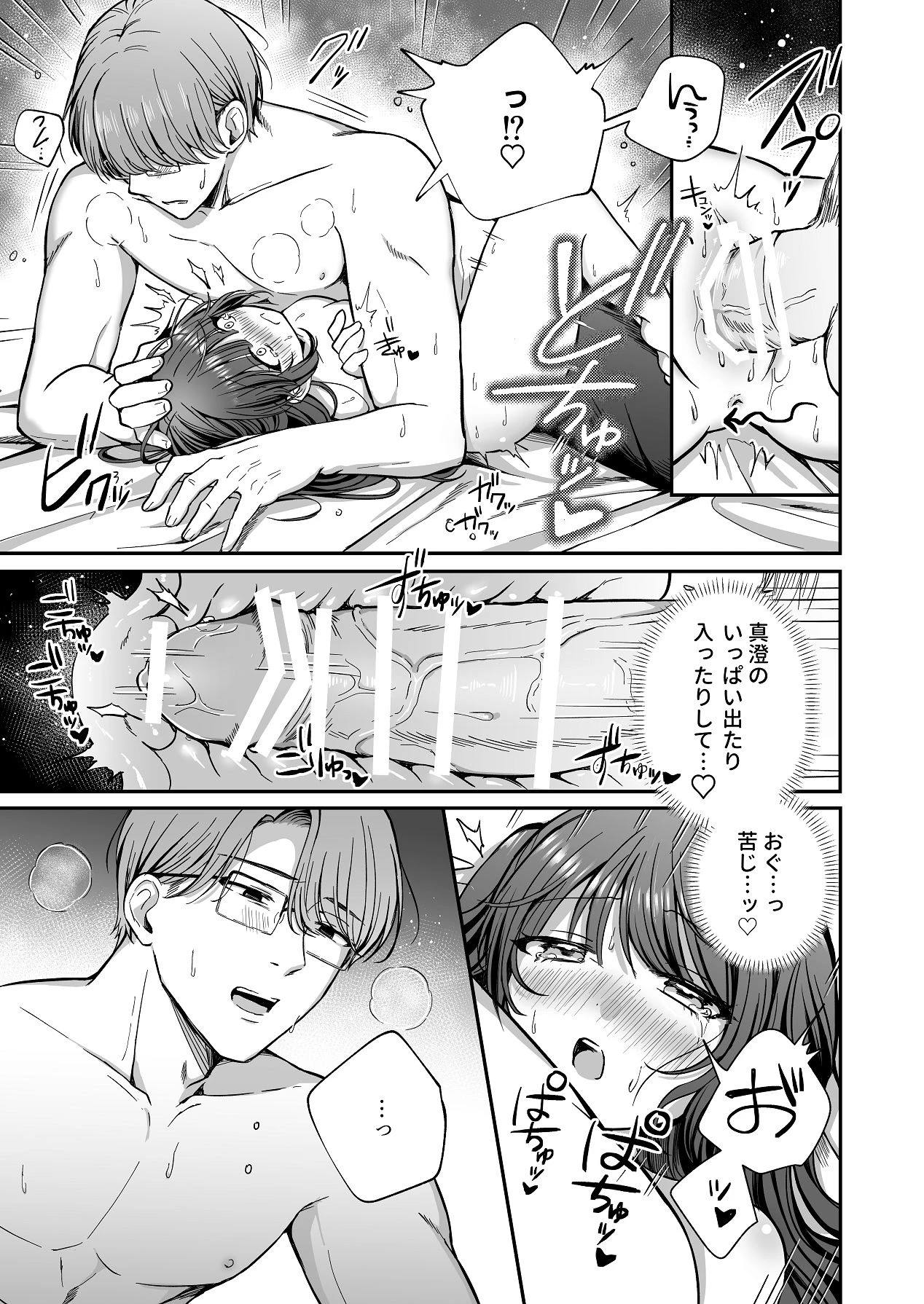 หน้า 33