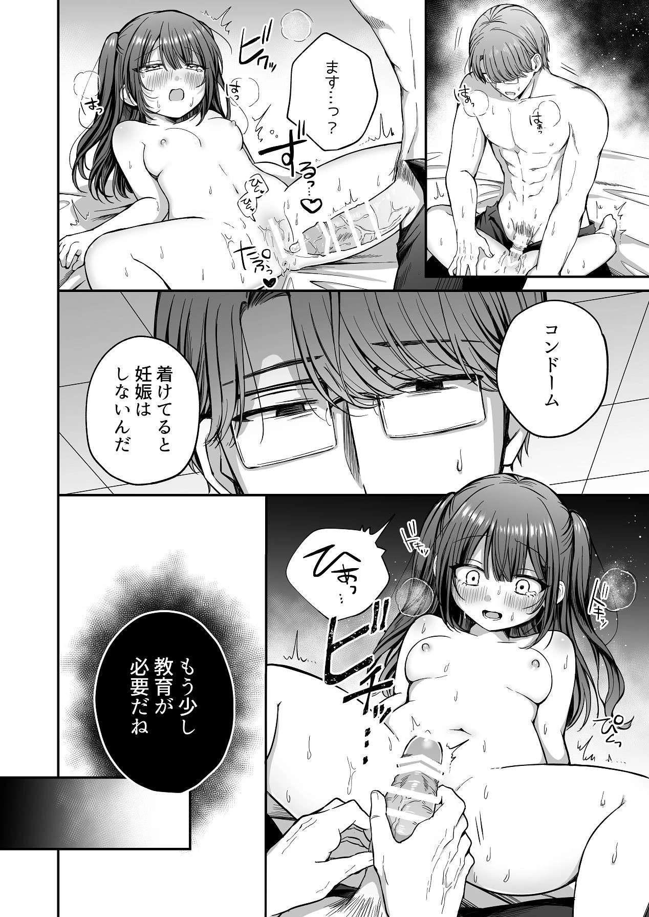 หน้า 36