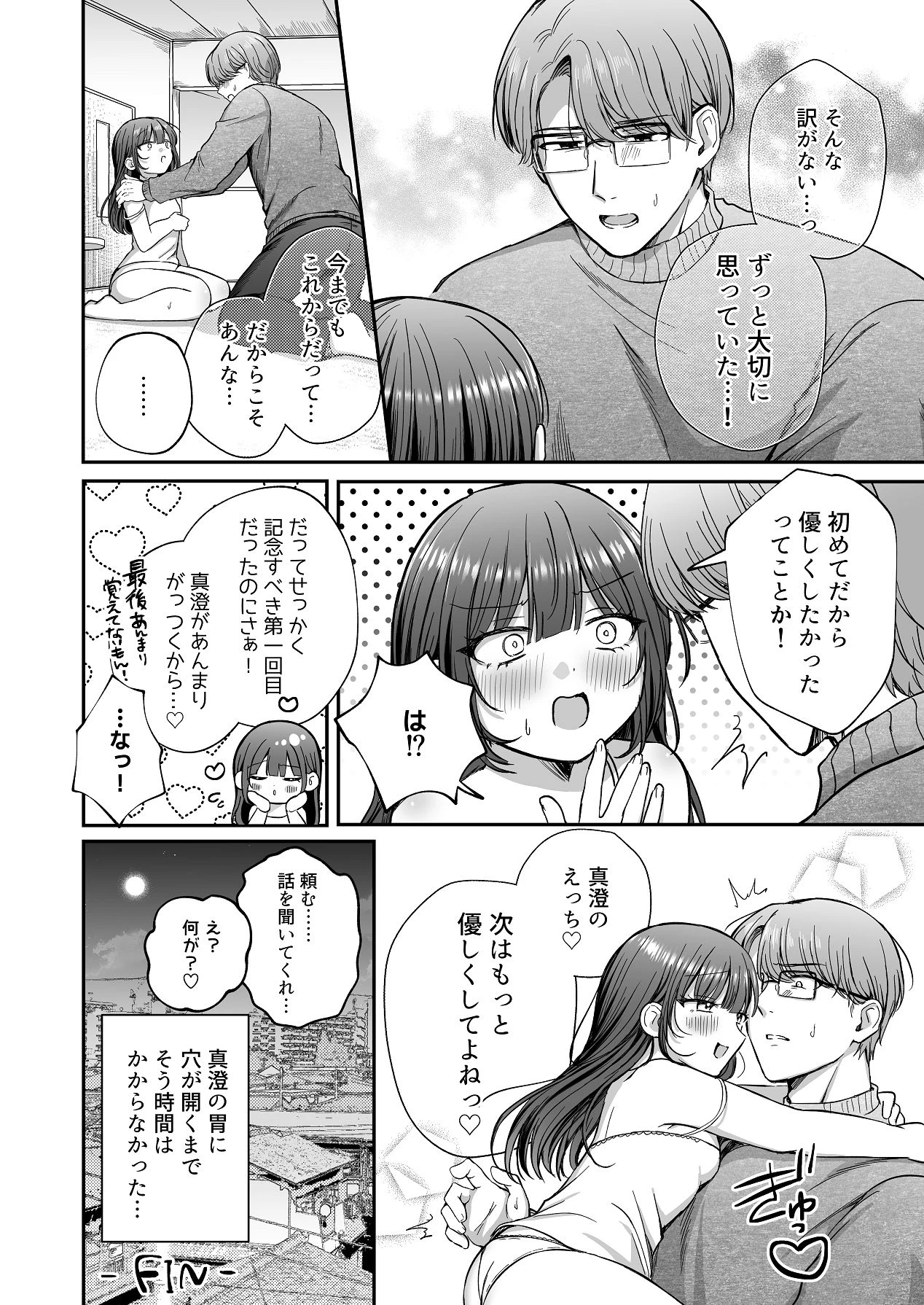หน้า 46
