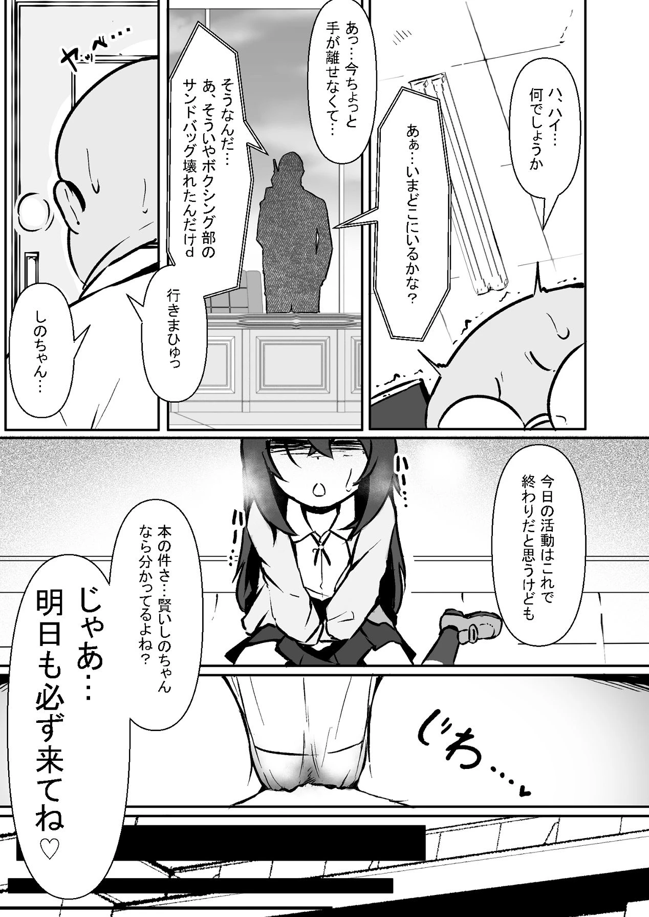 หน้า 17