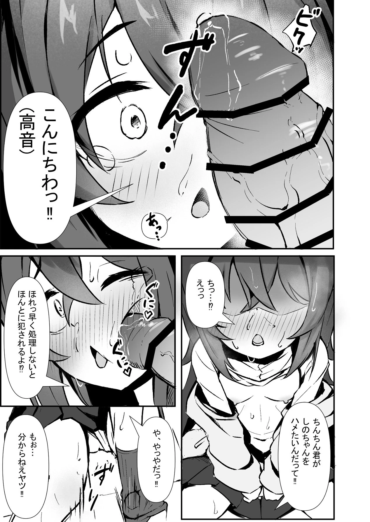 หน้า 25