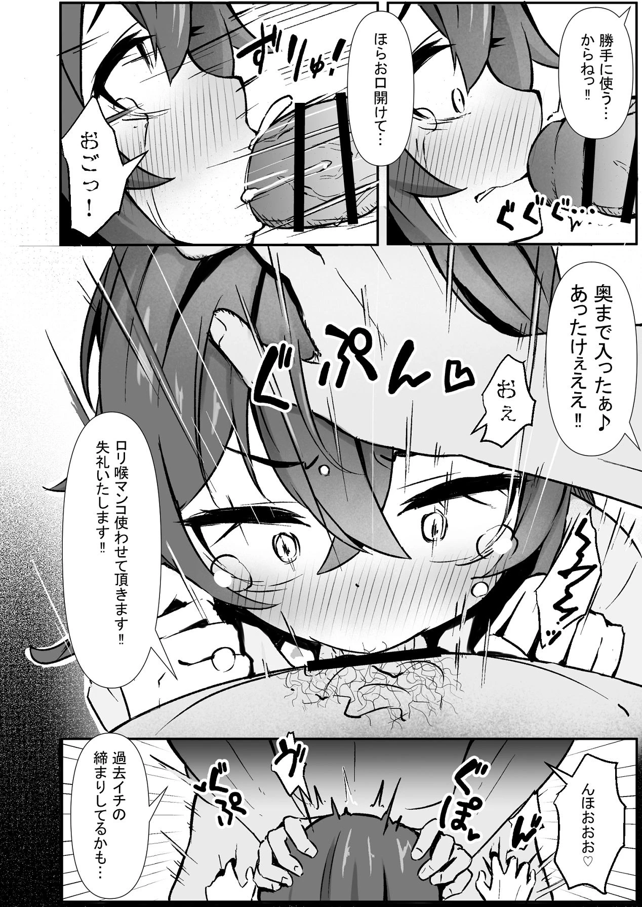 หน้า 26