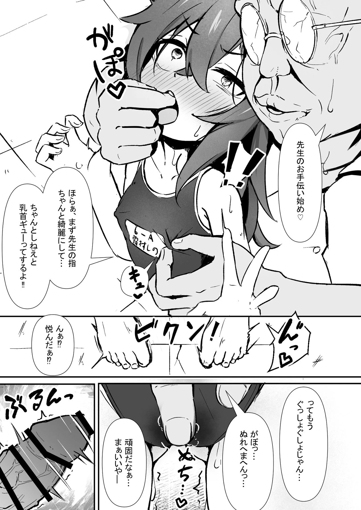 หน้า 31