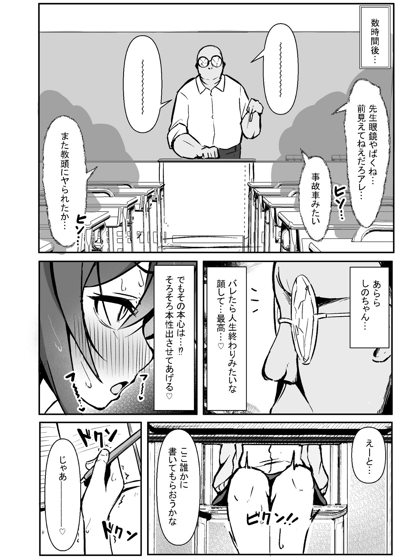หน้า 36