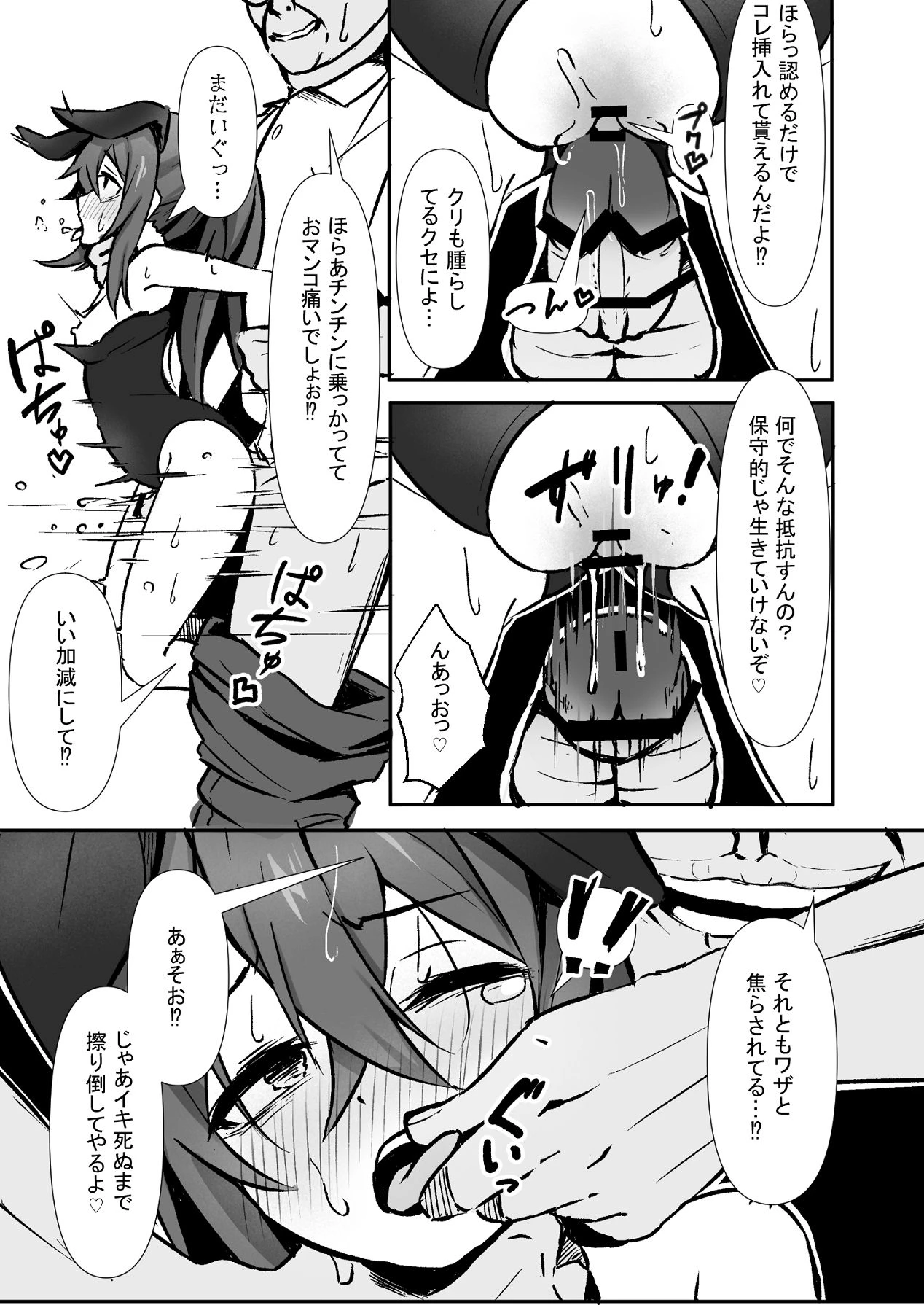 หน้า 47