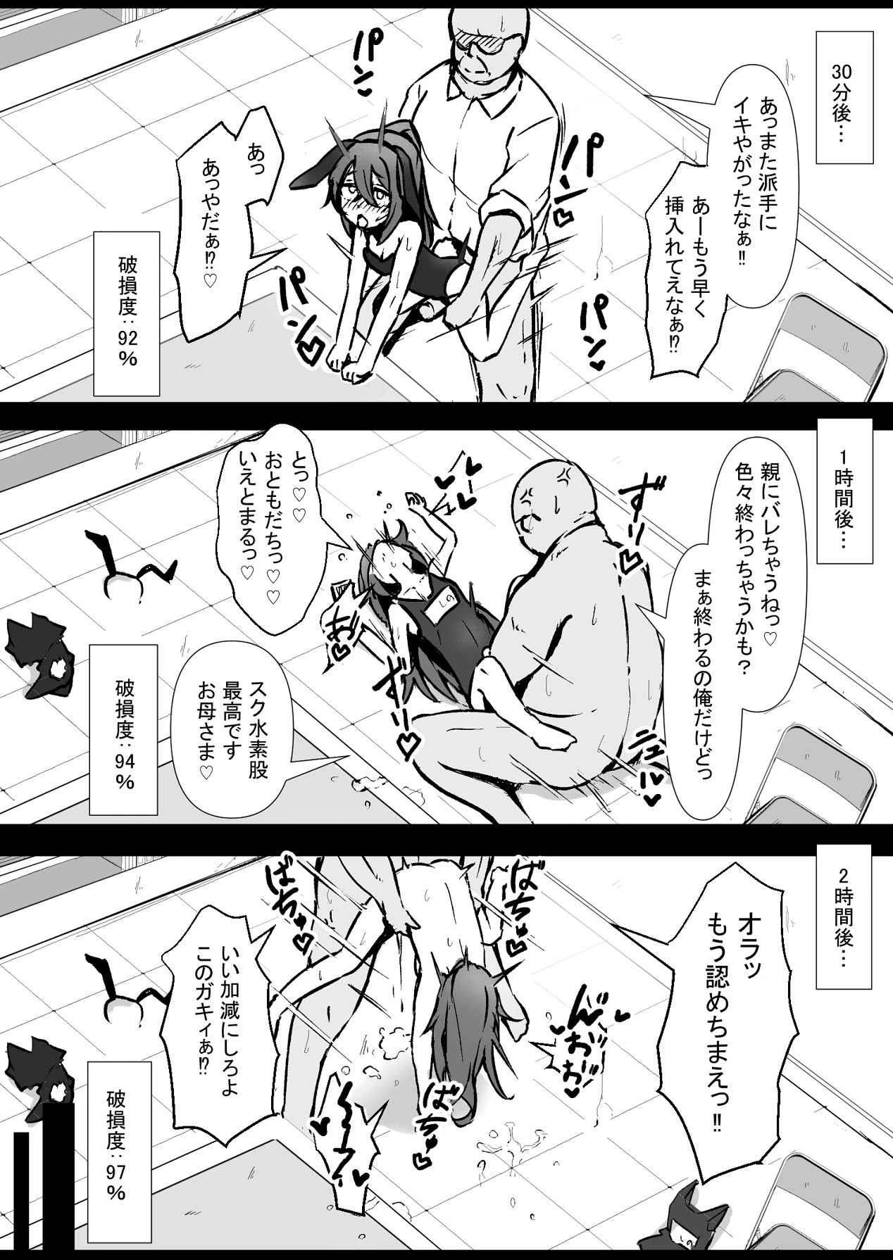 หน้า 48