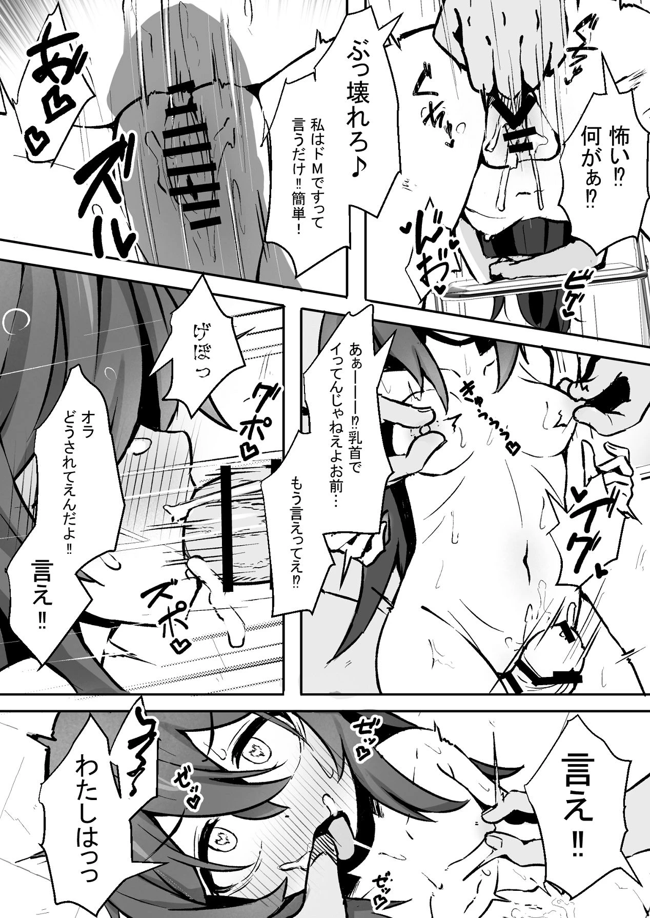 หน้า 50
