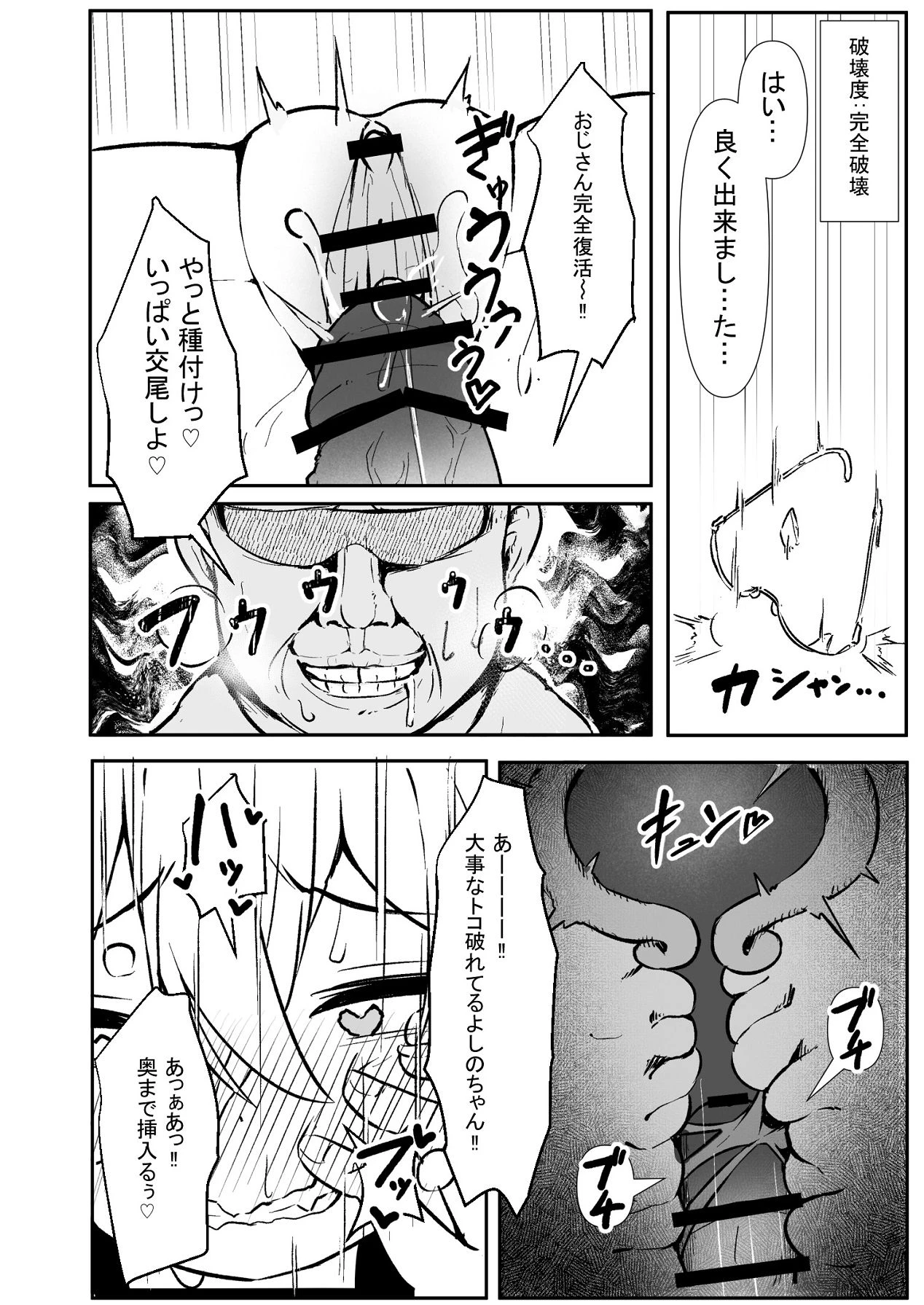 หน้า 52