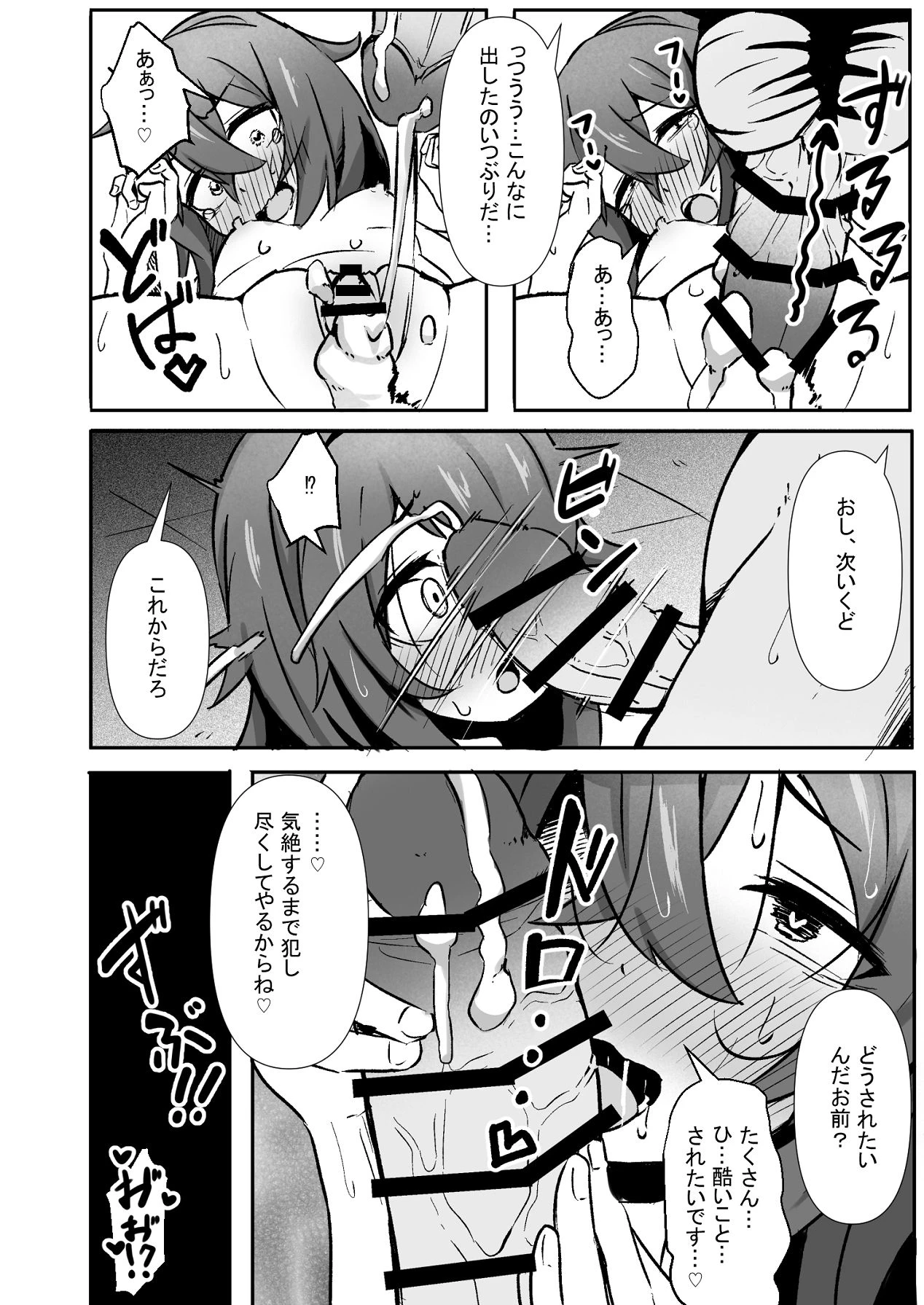 หน้า 56