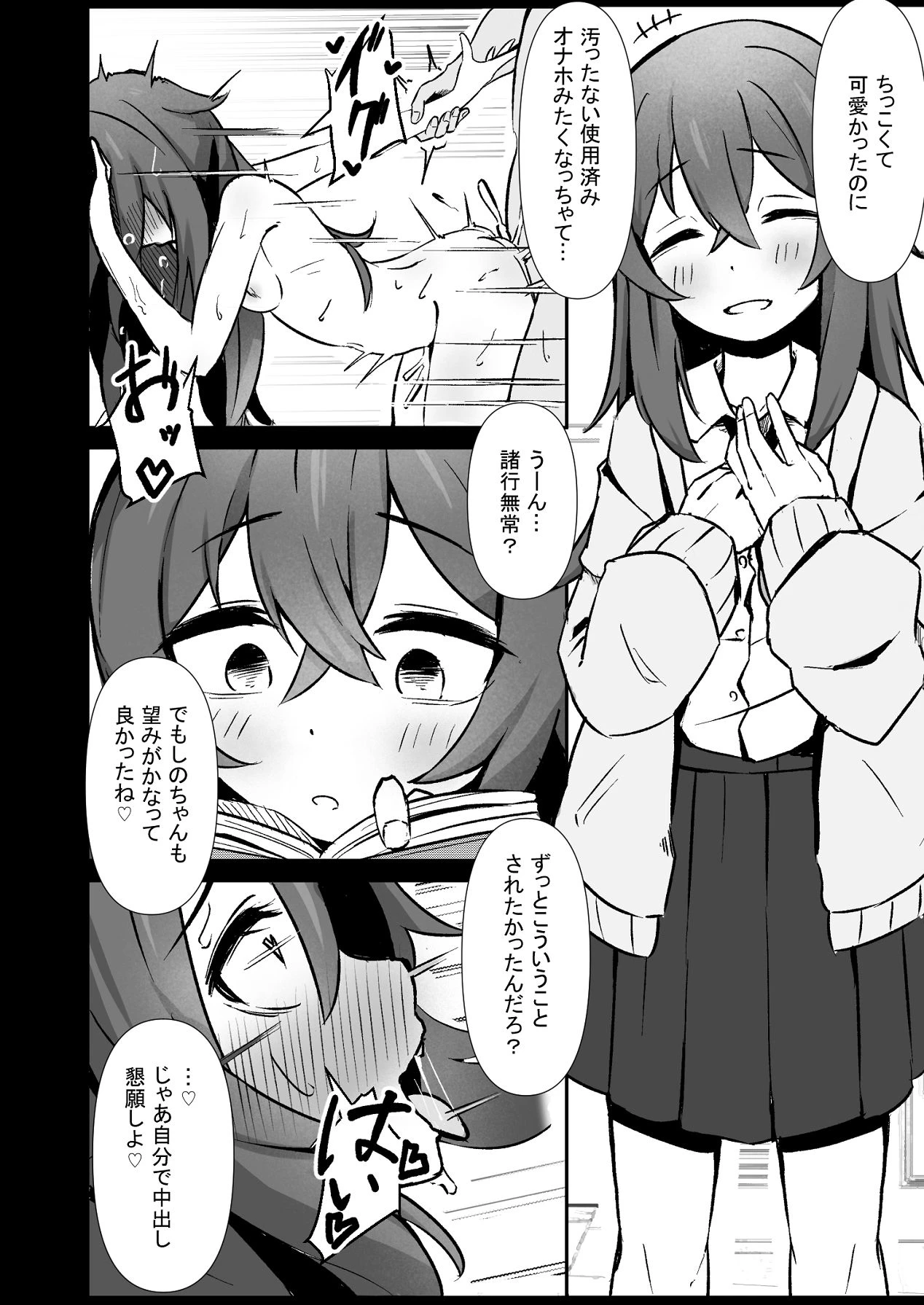 หน้า 58
