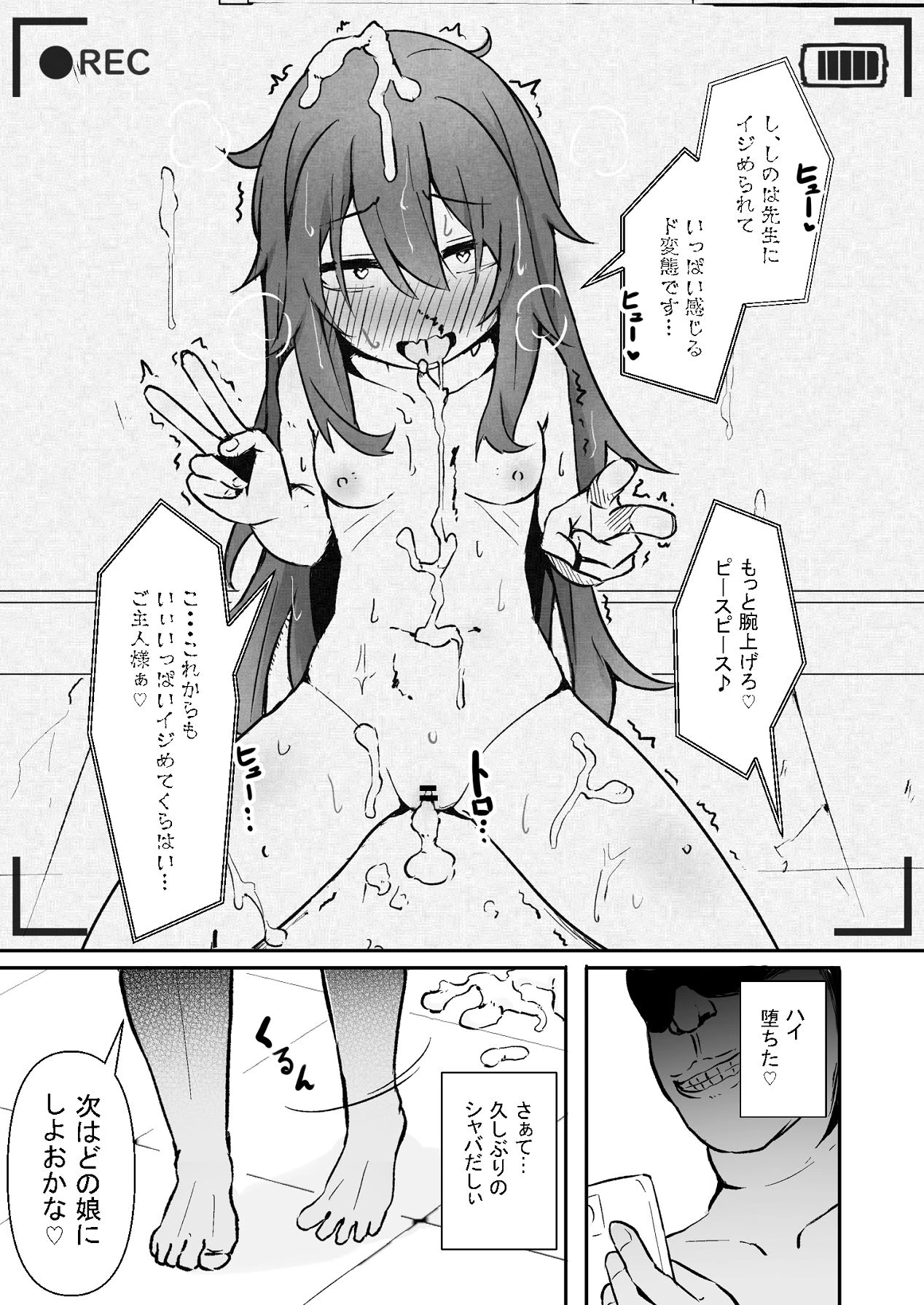 หน้า 61