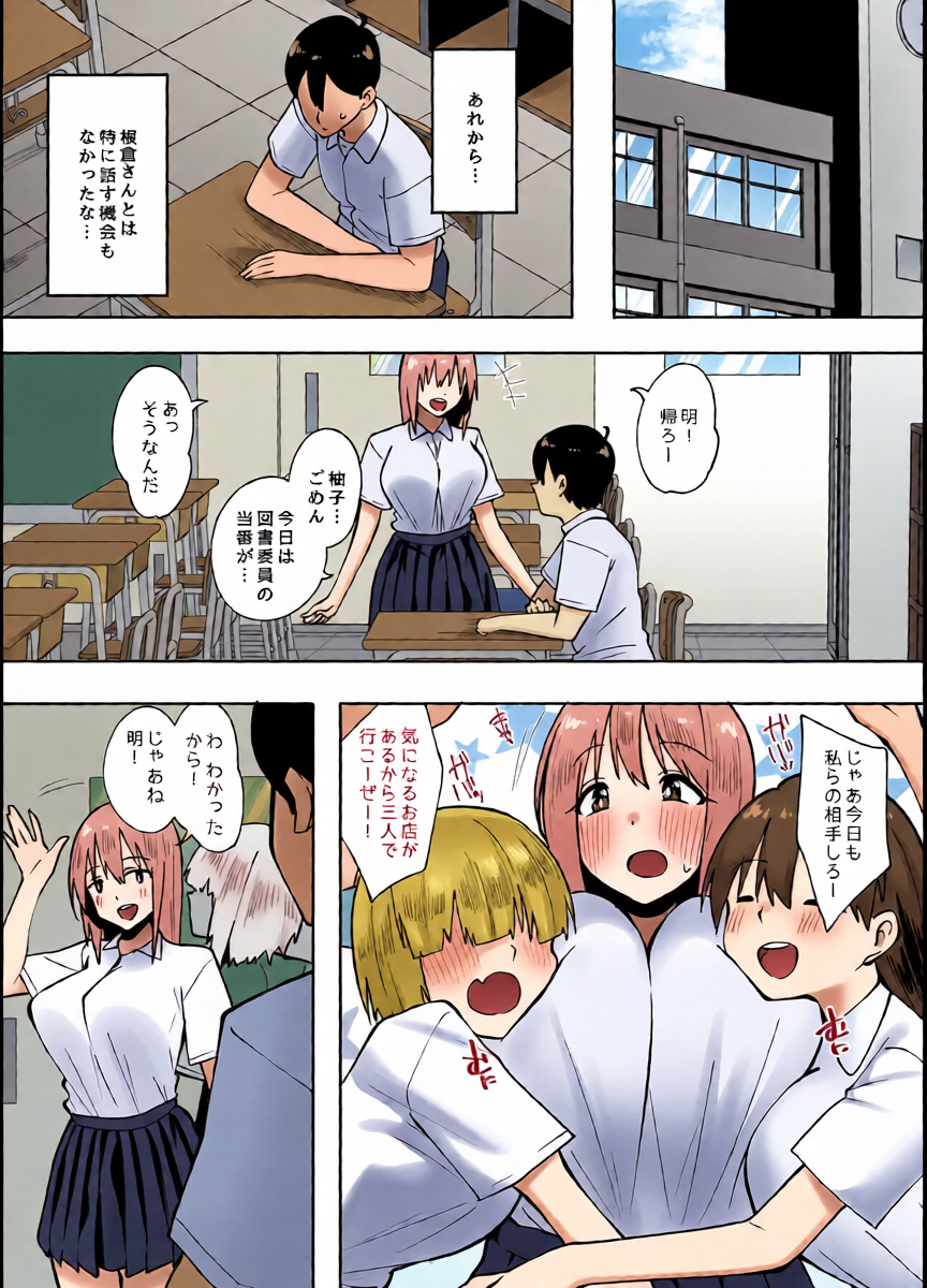 หน้า 13