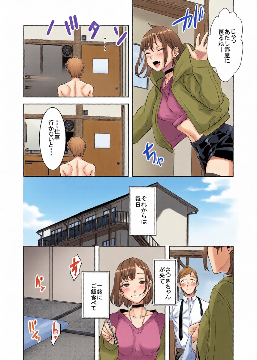 หน้า 12
