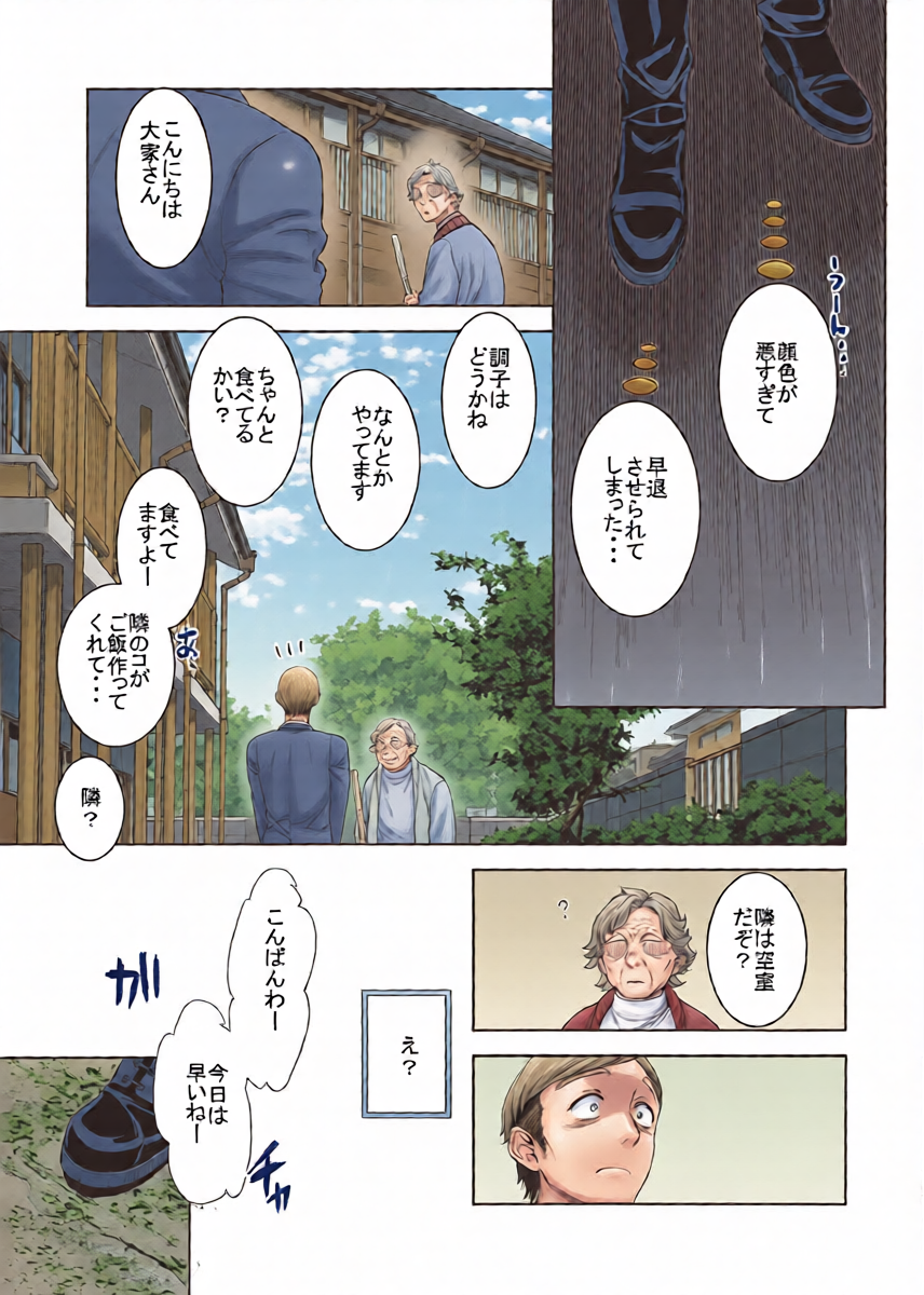 หน้า 14