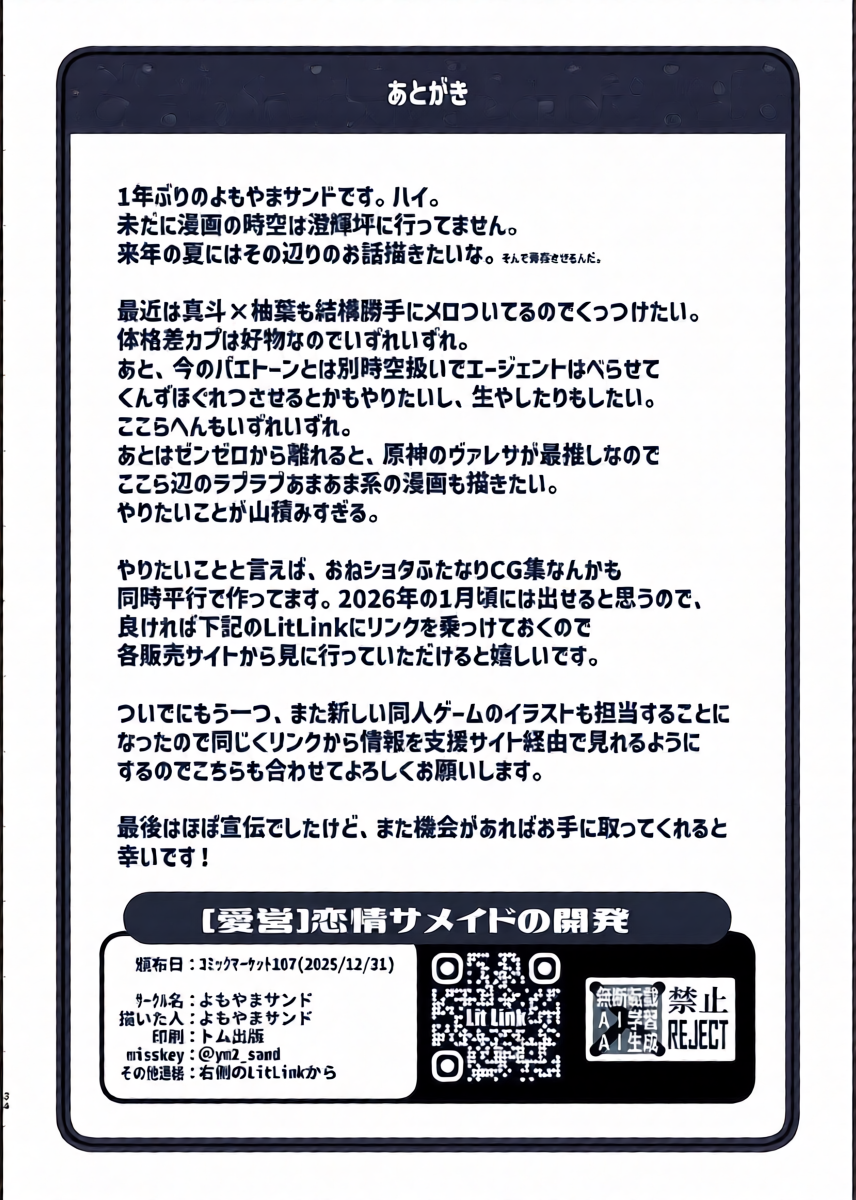 หน้า 35