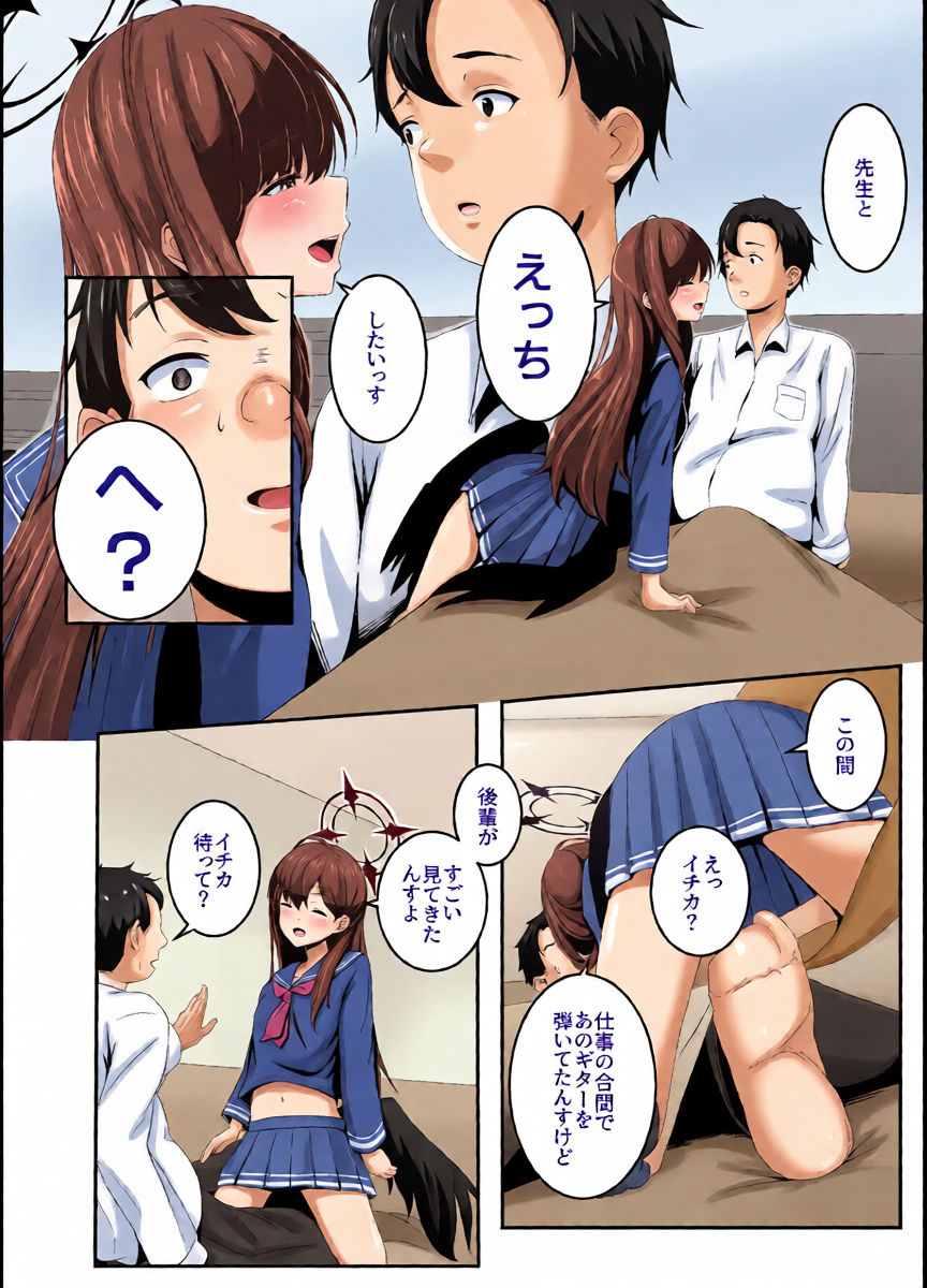 หน้า 4