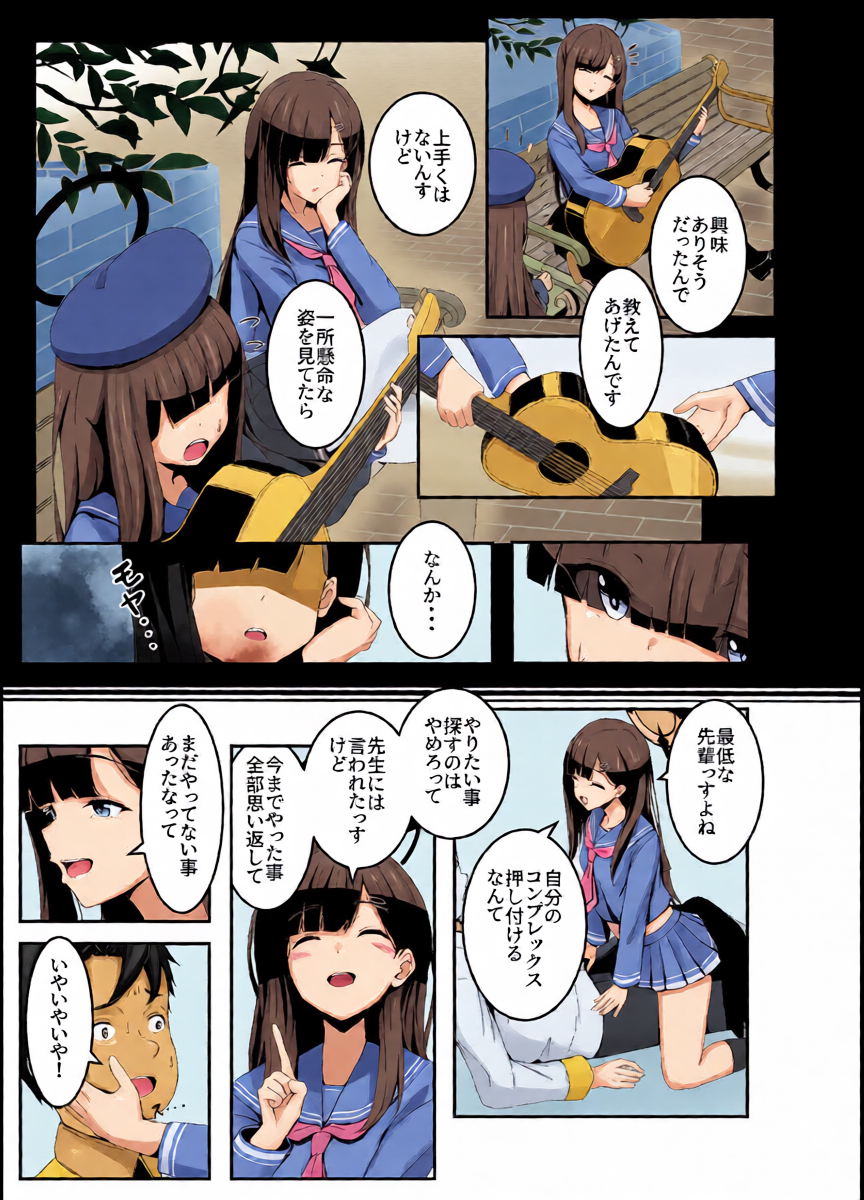 หน้า 5