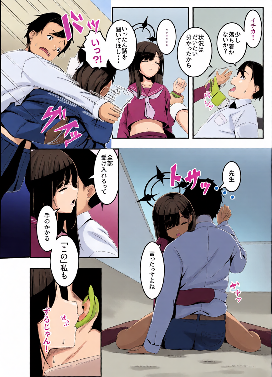 หน้า 6