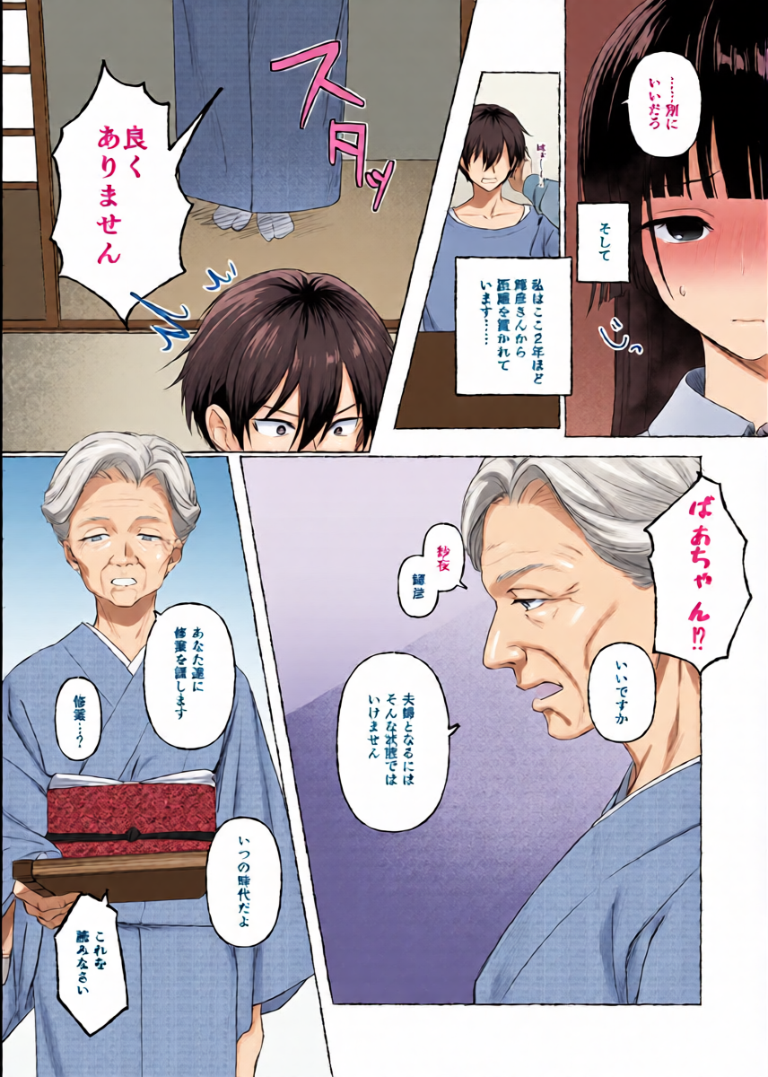 หน้า 6
