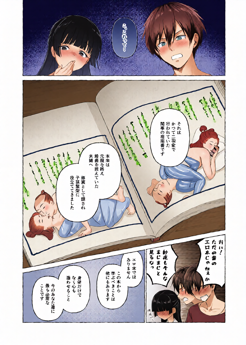 หน้า 7